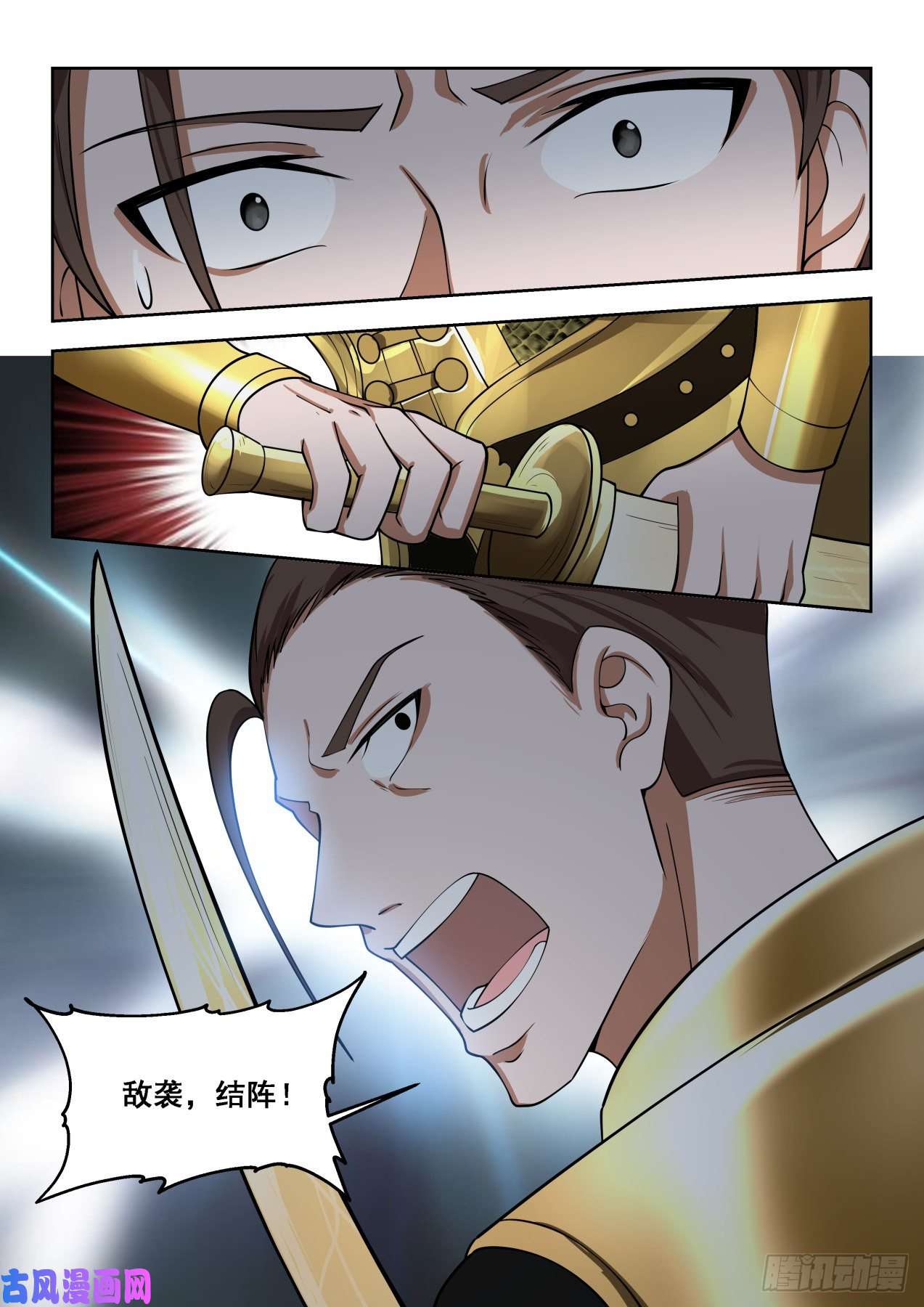 万族之劫袭击！