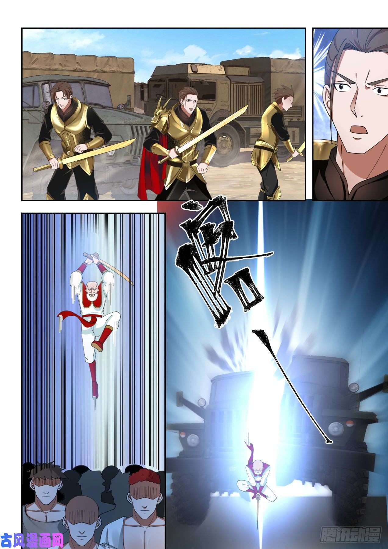 万族之劫袭击！