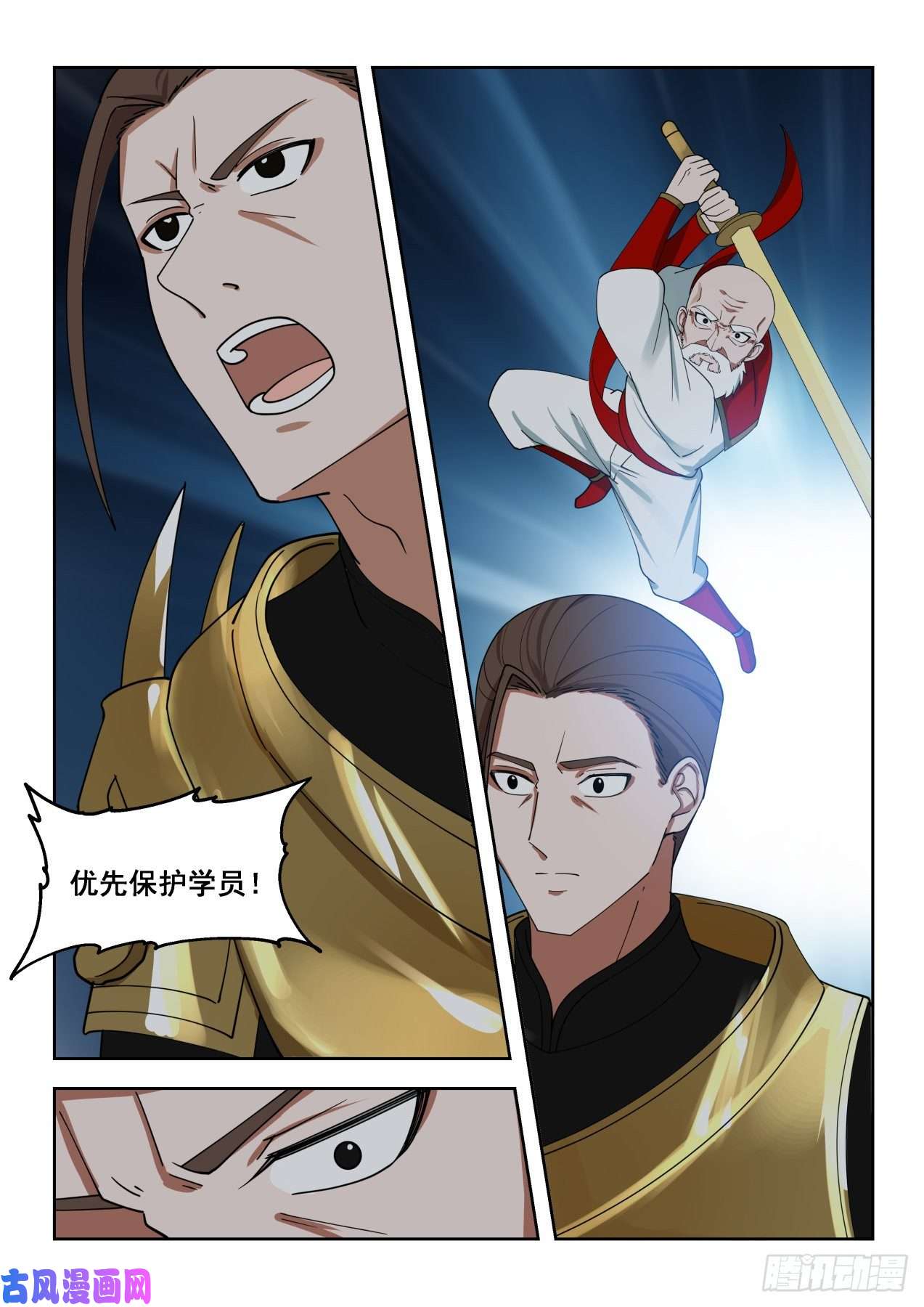 万族之劫袭击！