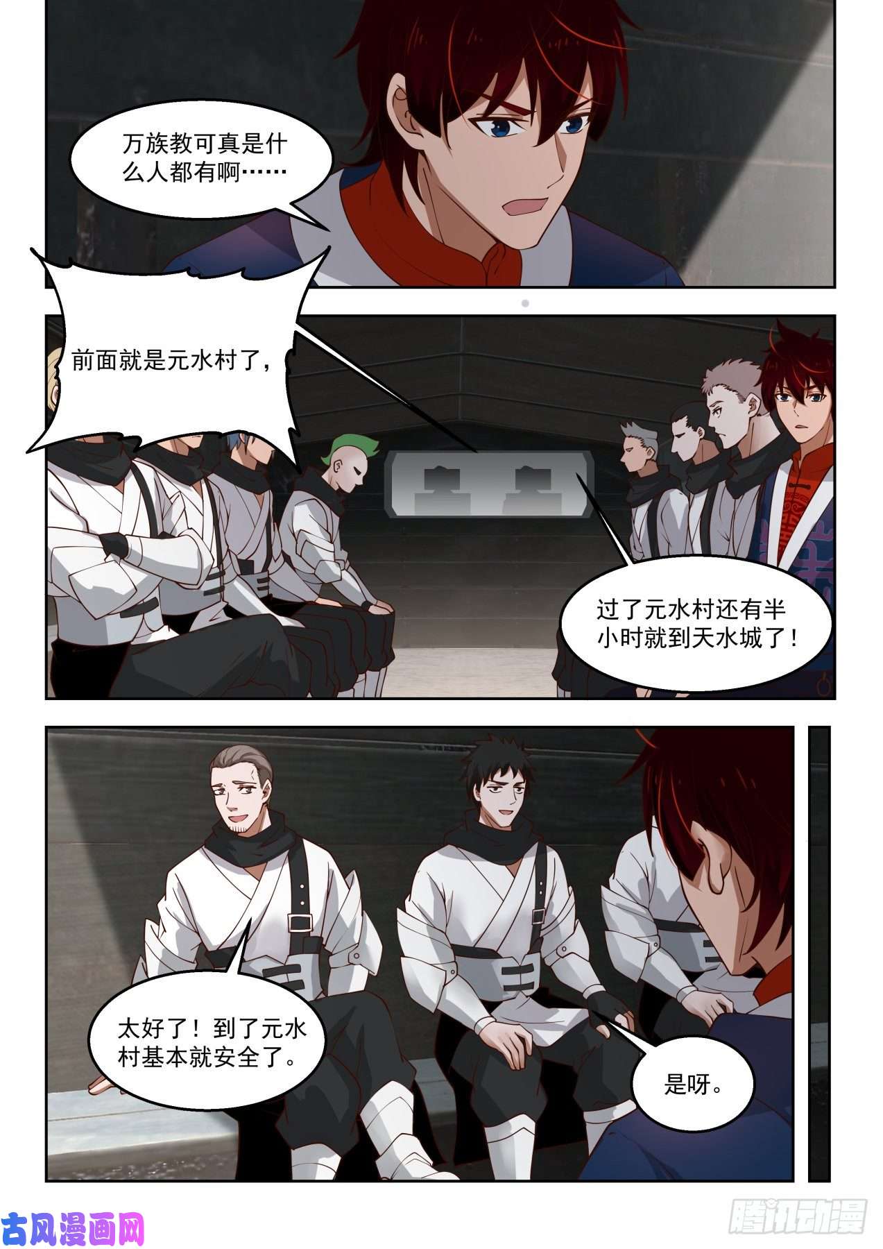 万族之劫袭击！