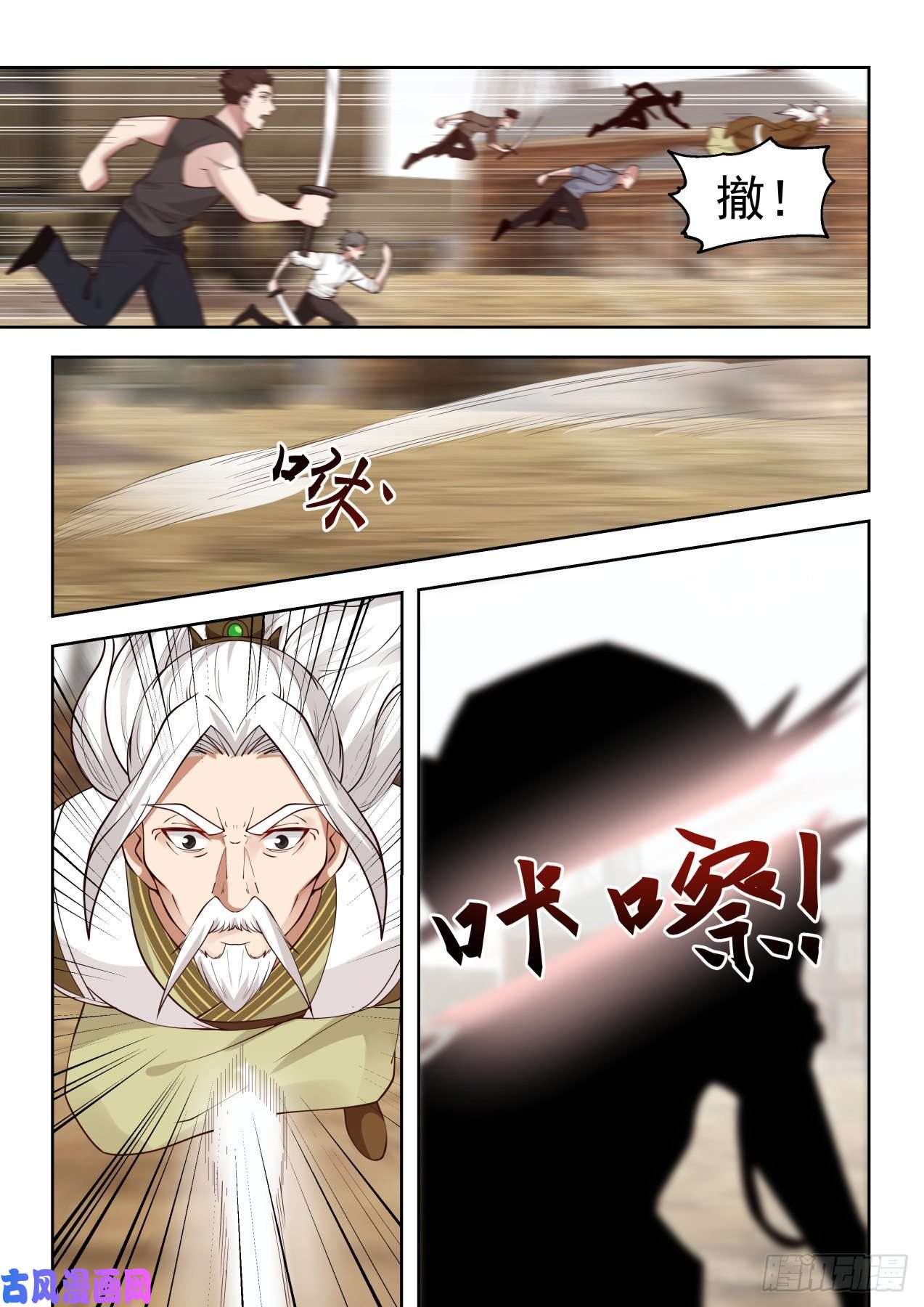 万族之劫强者来援