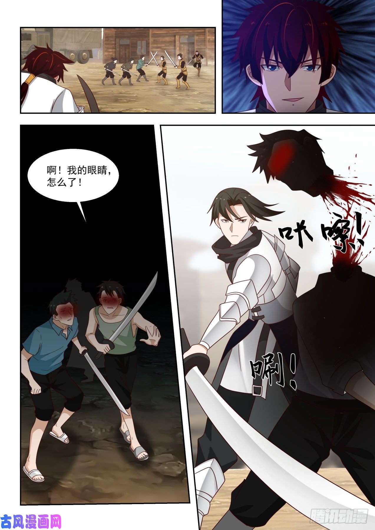 万族之劫强者来援