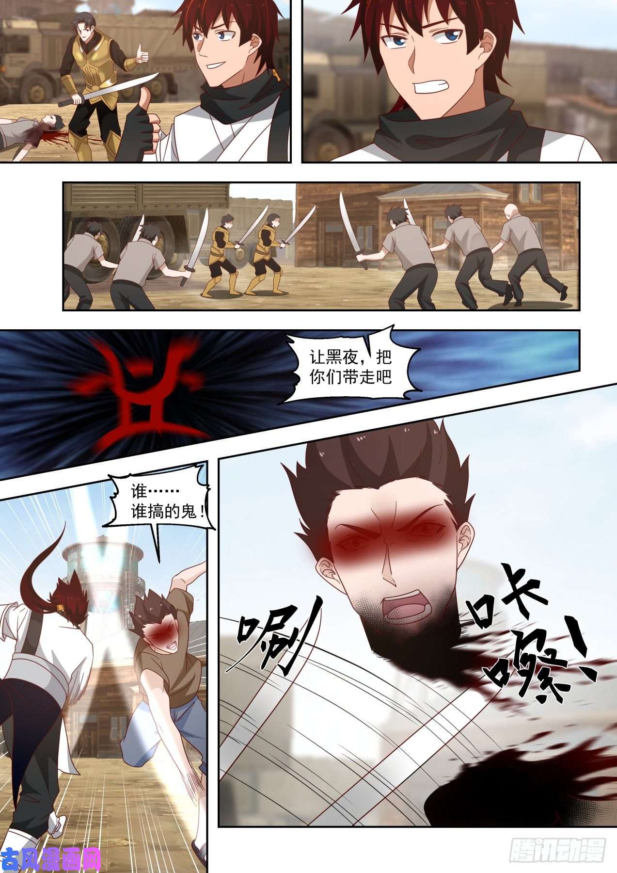 万族之劫强者来援