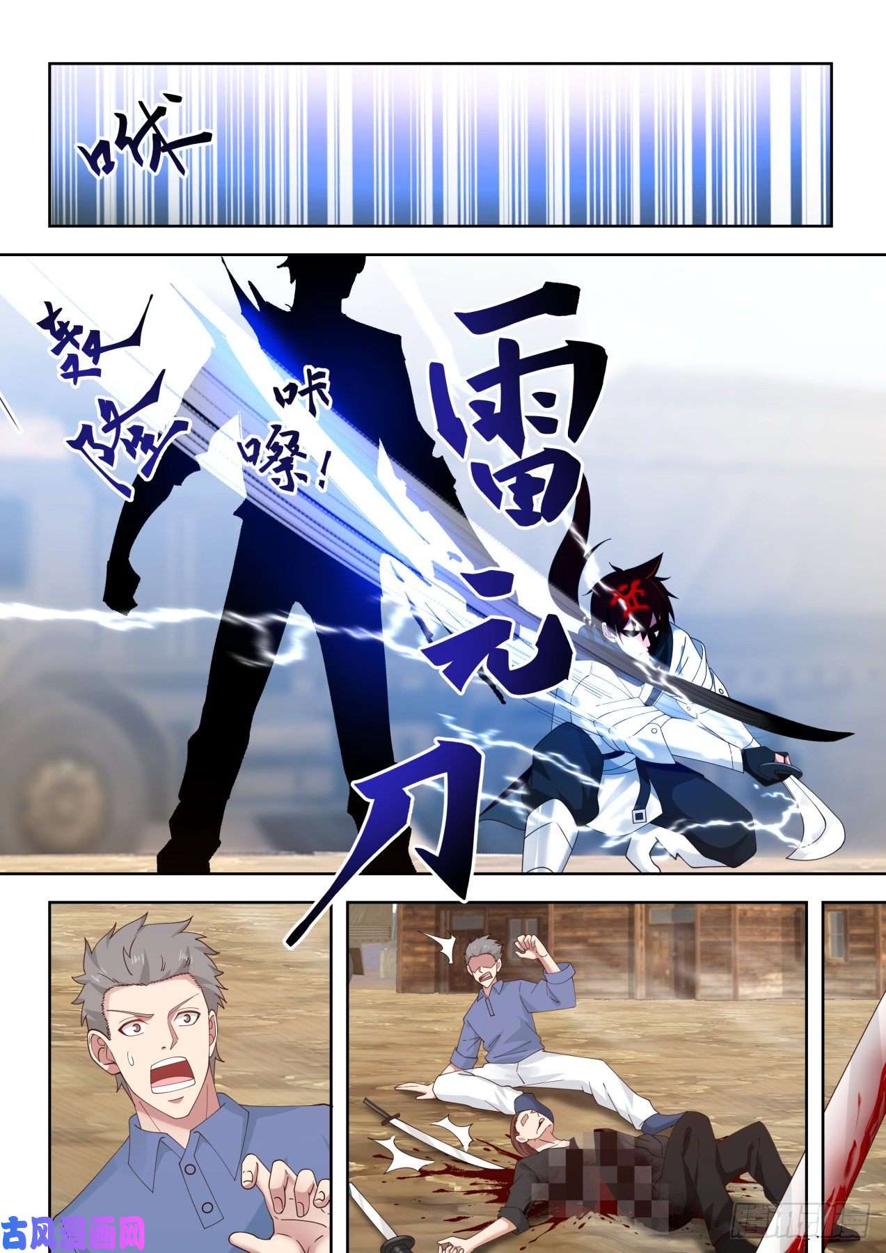 万族之劫强者来援