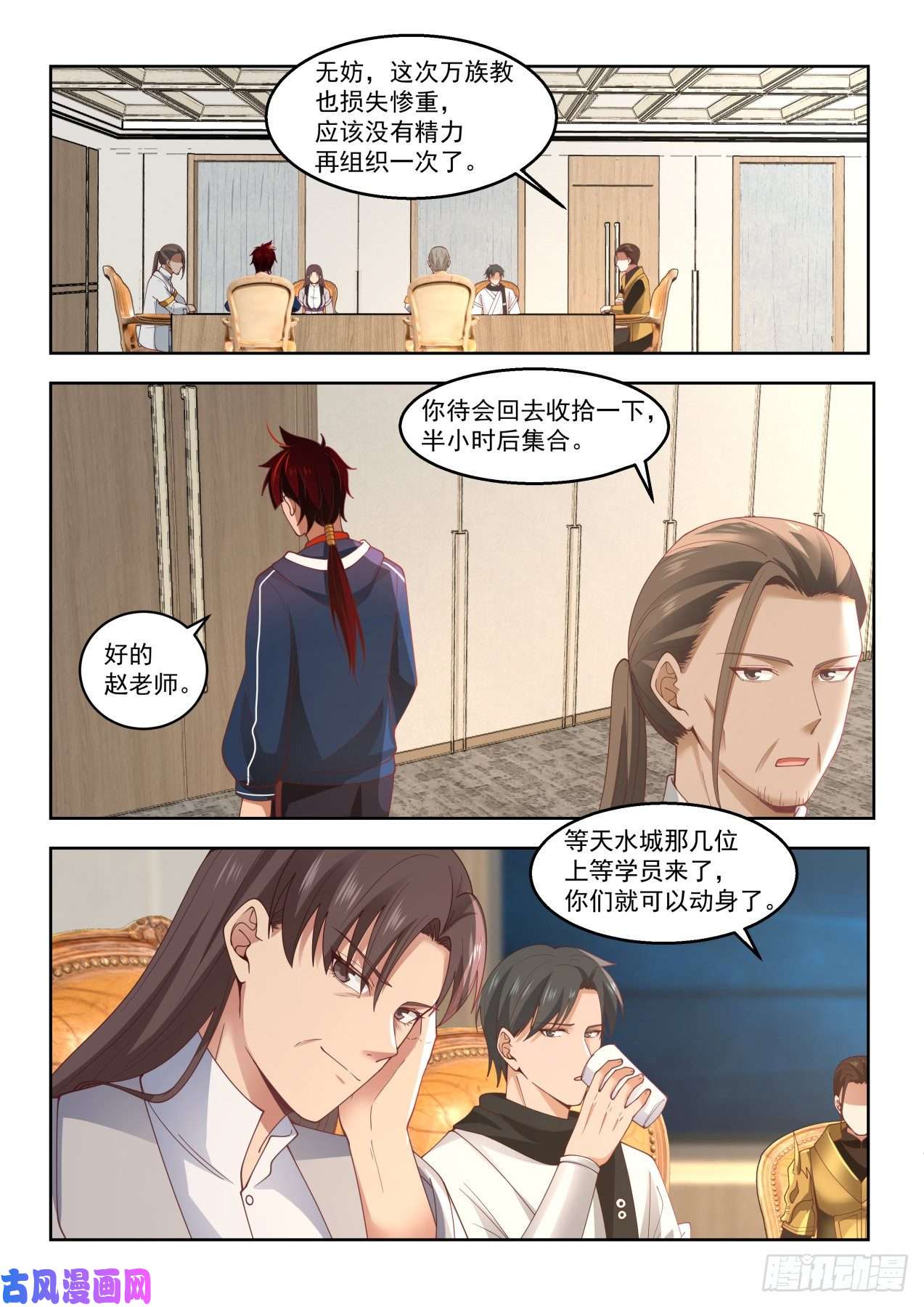 万族之劫苏宇我收定了，洪谭也拦不住