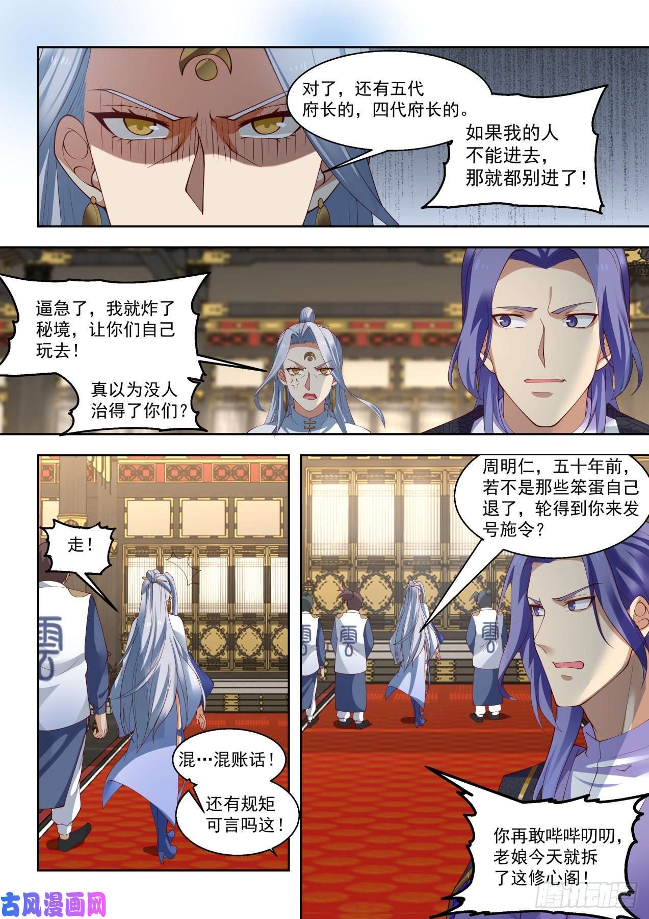 万族之劫暗流涌动
