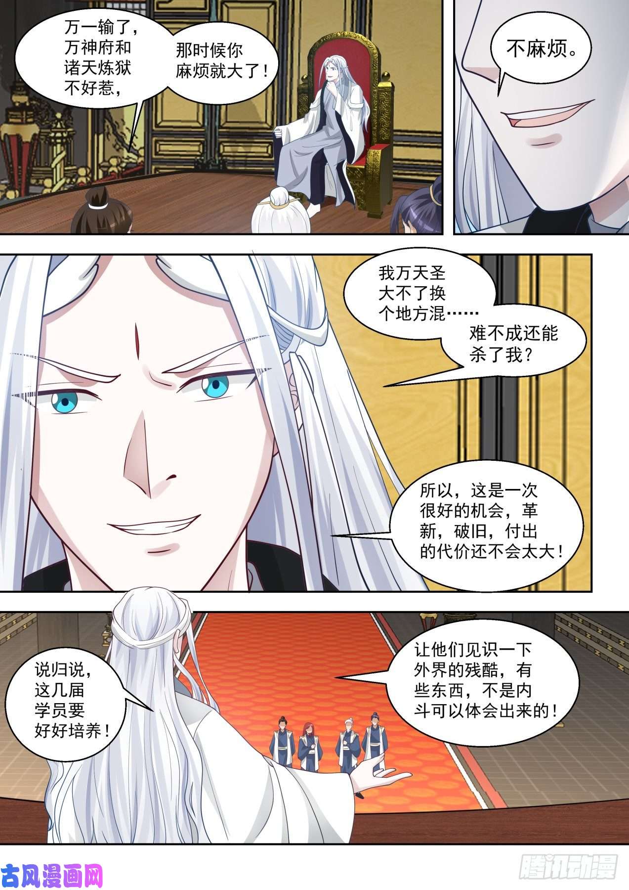 万族之劫暗流涌动
