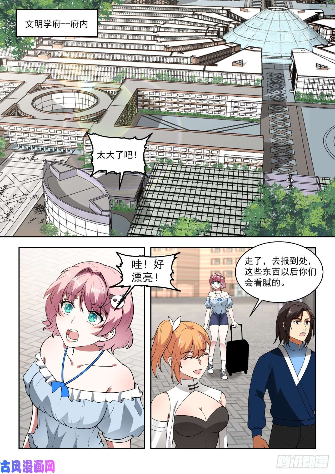 万族之劫夏虎尤？瞎忽悠！
