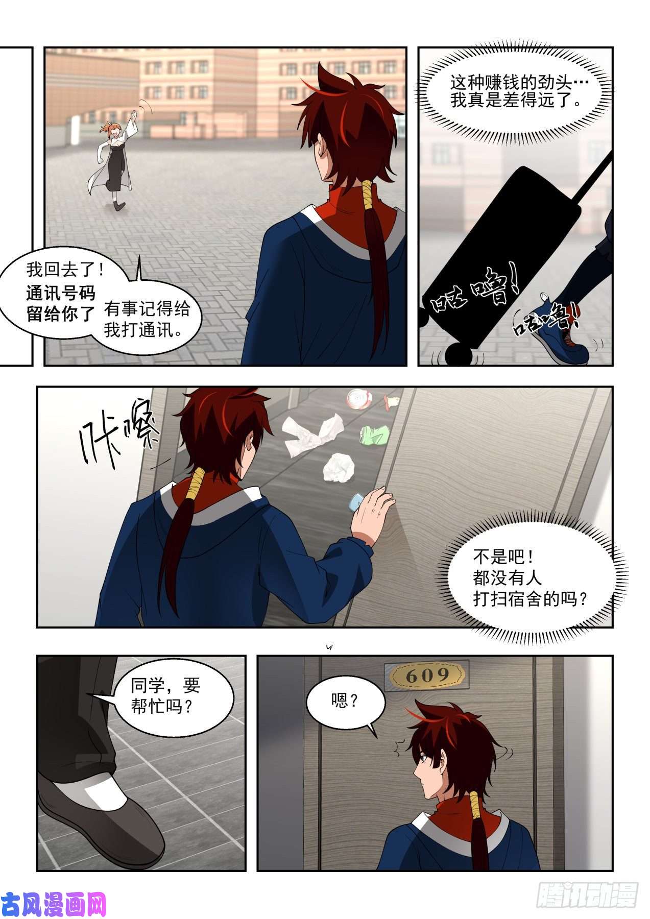 万族之劫夏虎尤？瞎忽悠！