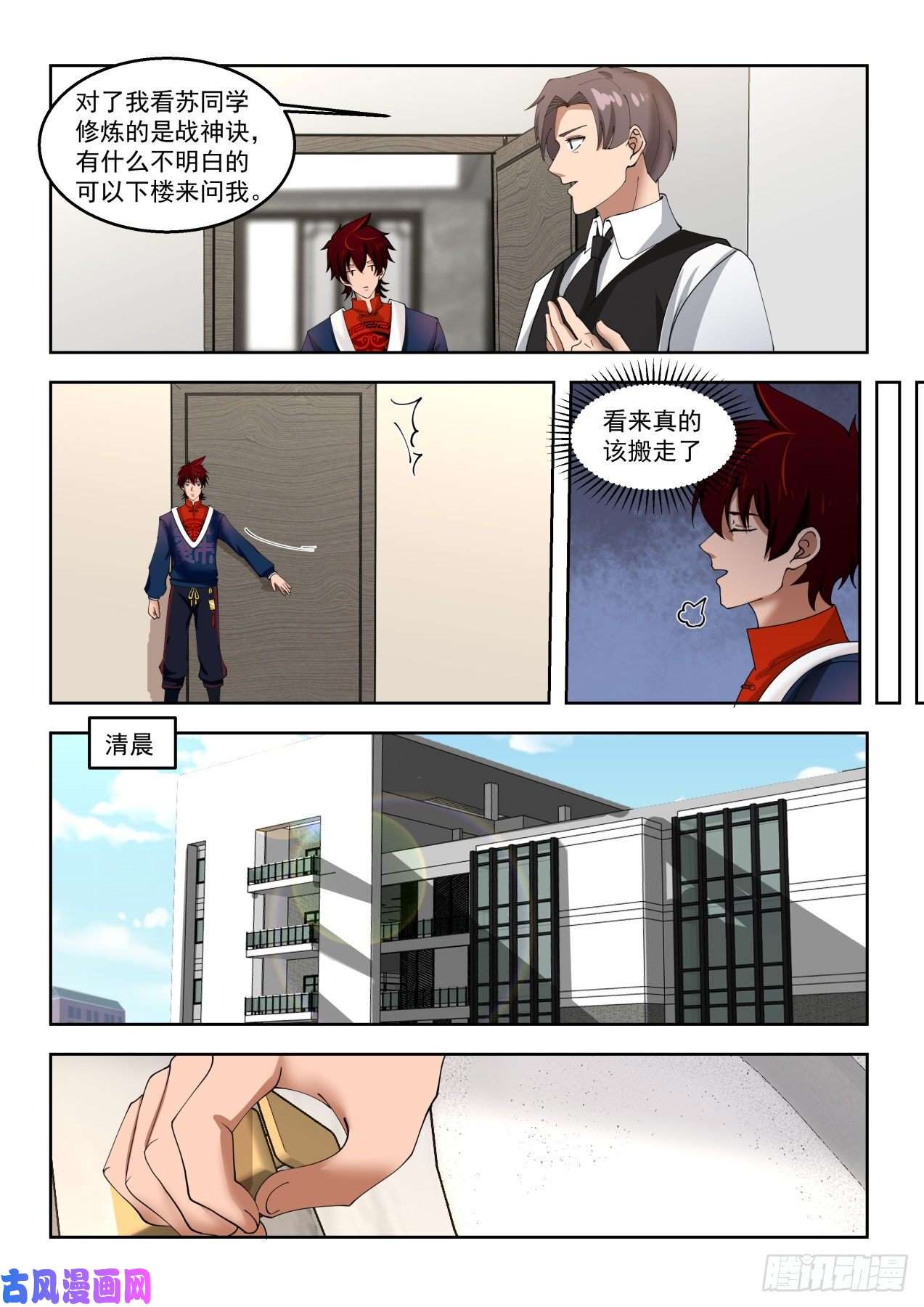 万族之劫求求你搬走吧