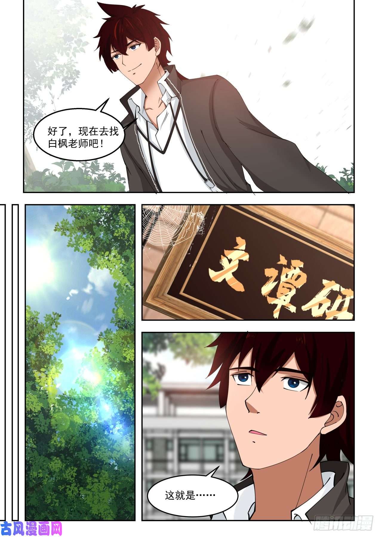 万族之劫求求你搬走吧