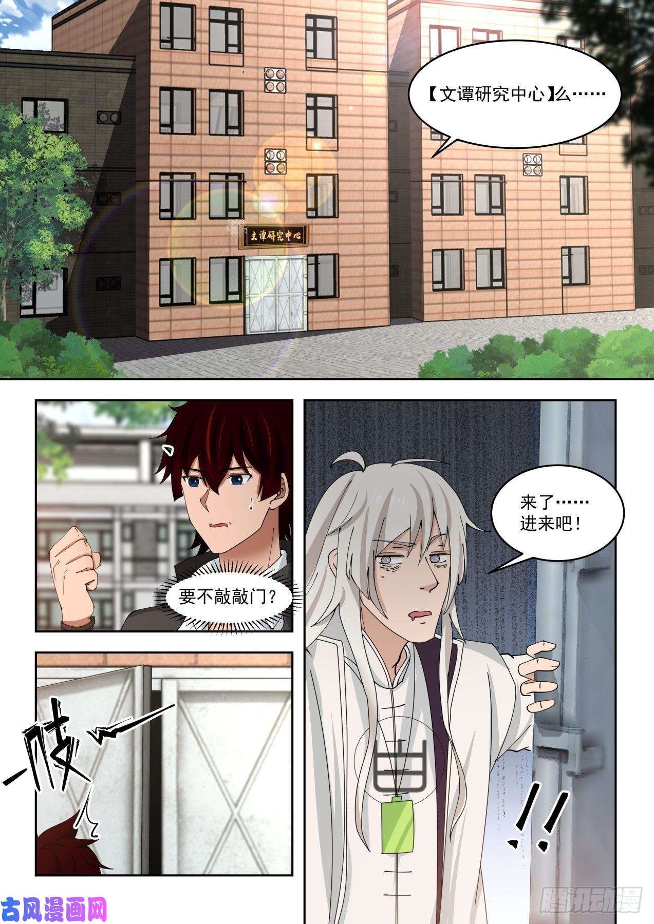 万族之劫求求你搬走吧