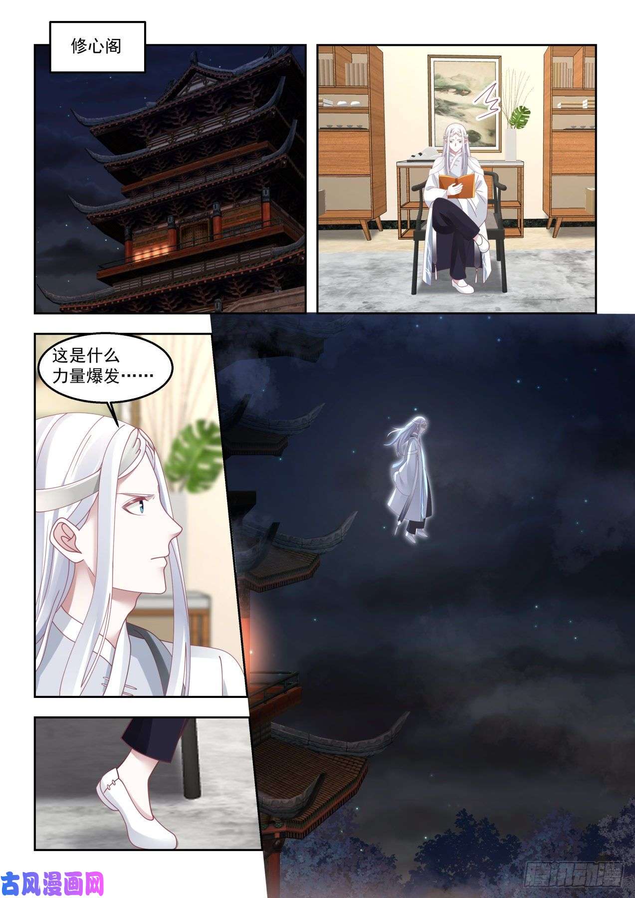 万族之劫求求你搬走吧