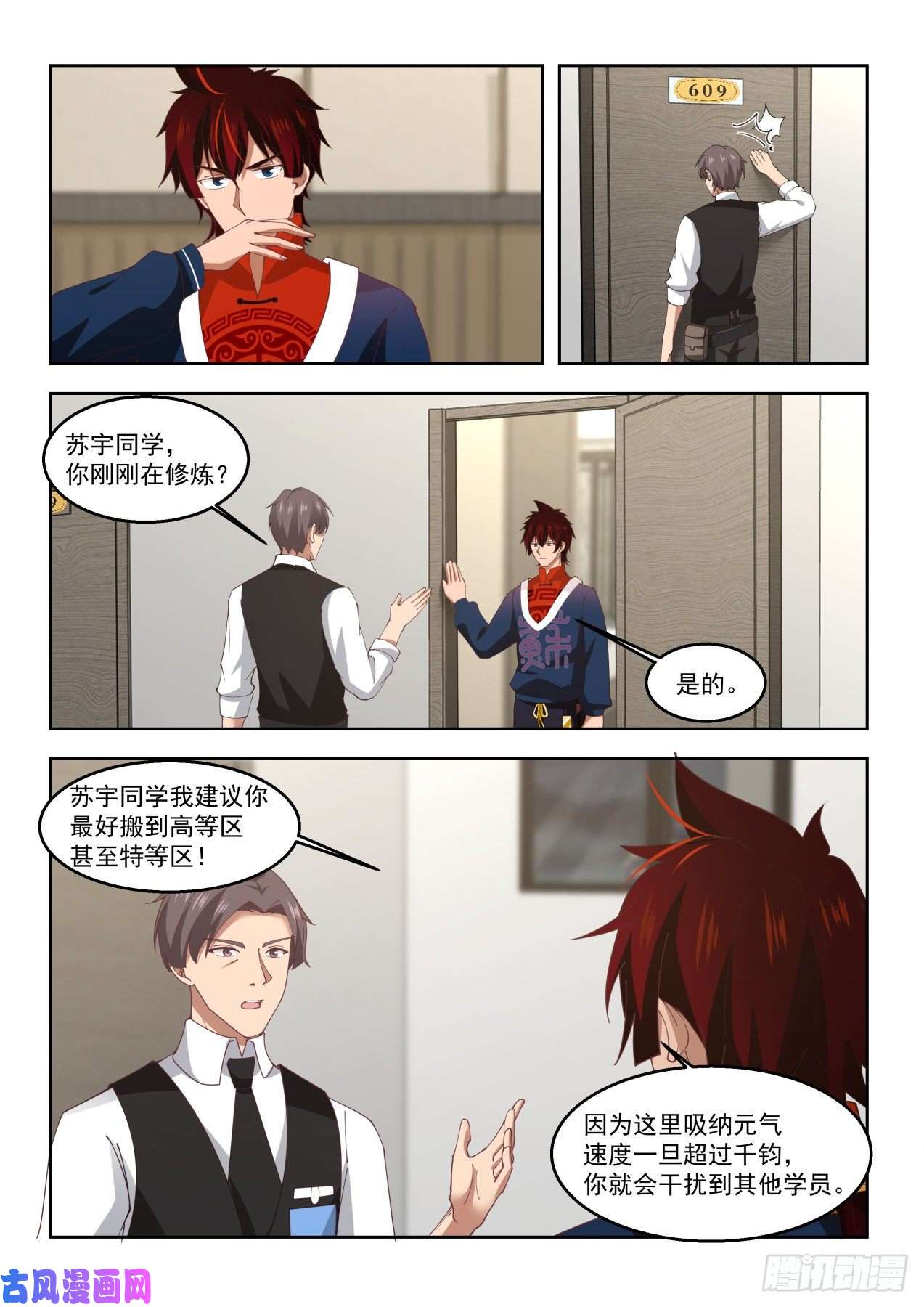 万族之劫求求你搬走吧