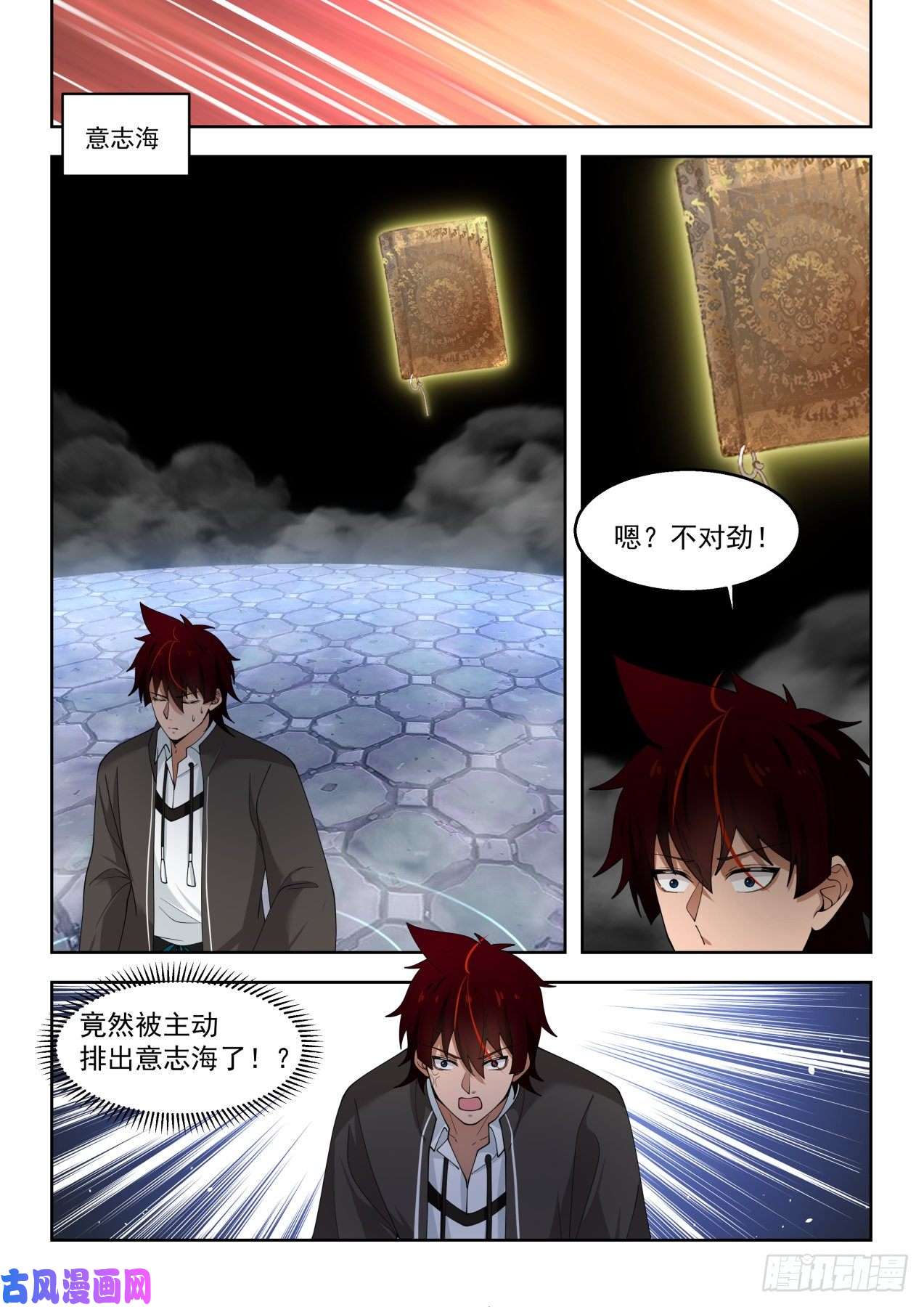 万族之劫我的极限在哪？