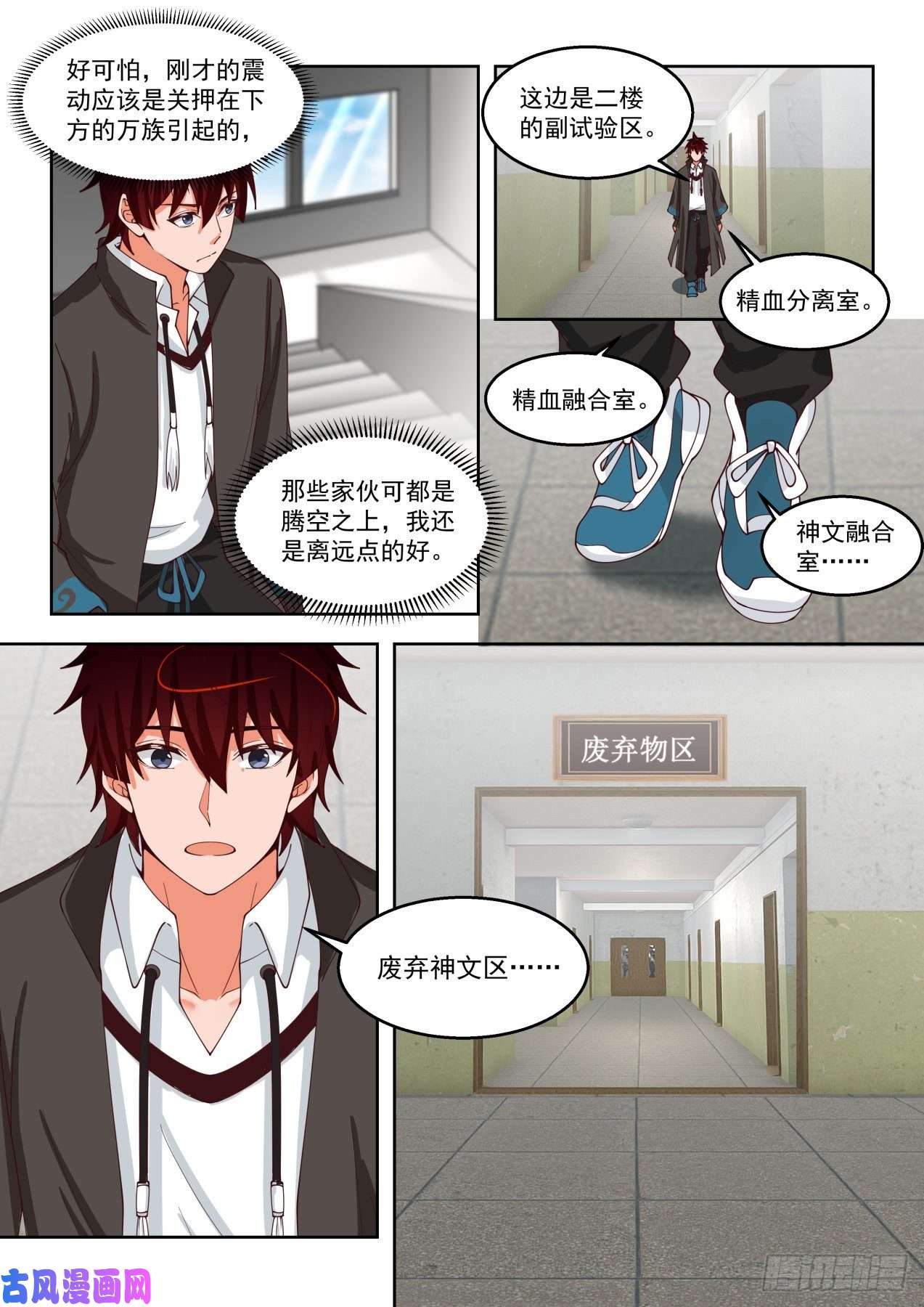 万族之劫我的极限在哪？