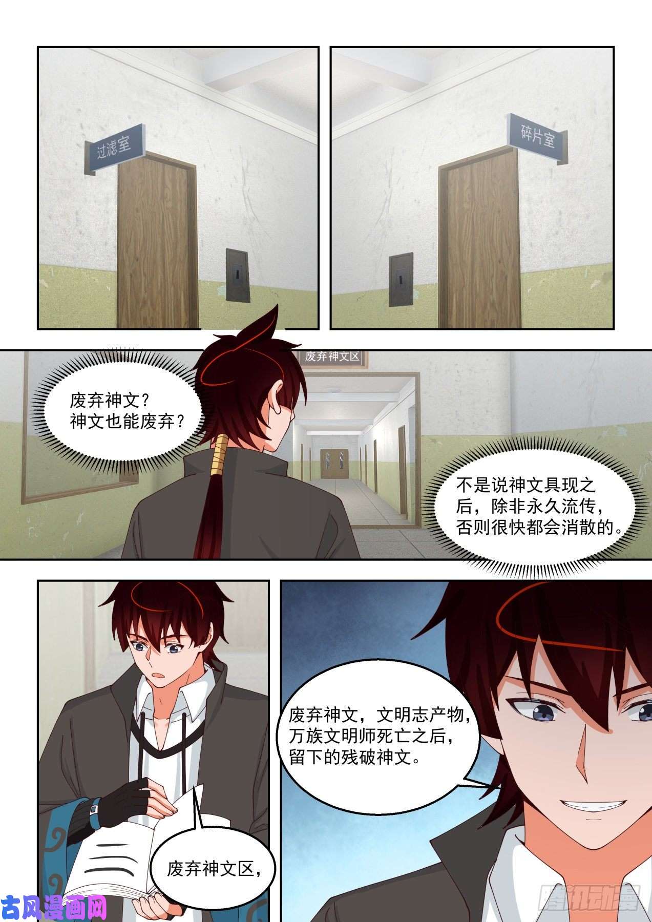 万族之劫我的极限在哪？