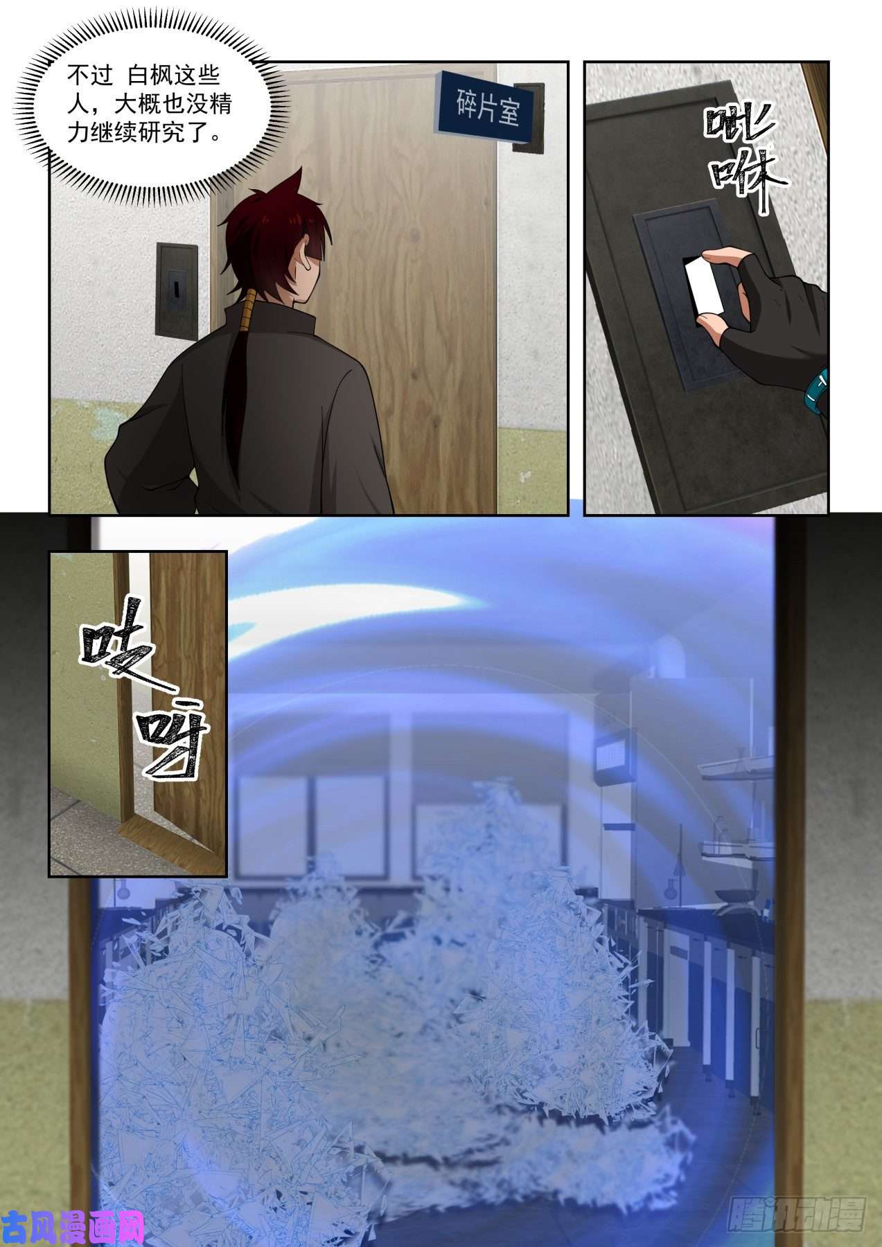 万族之劫我的极限在哪？