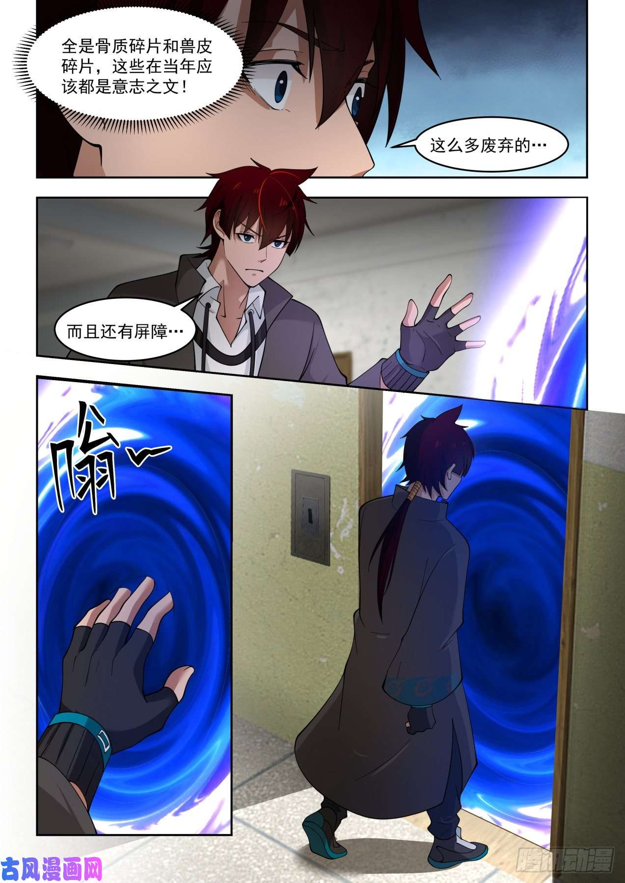 万族之劫我的极限在哪？