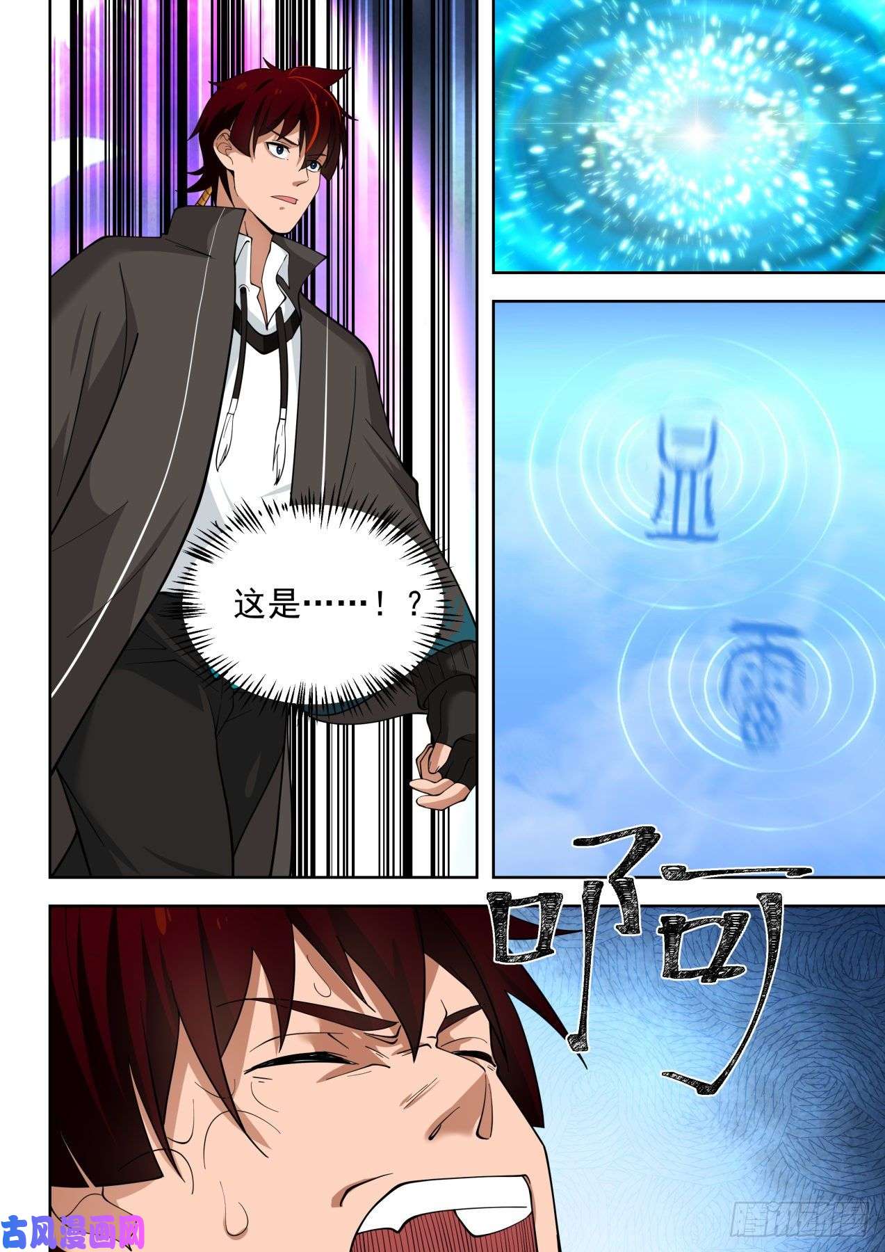 万族之劫我的极限在哪？