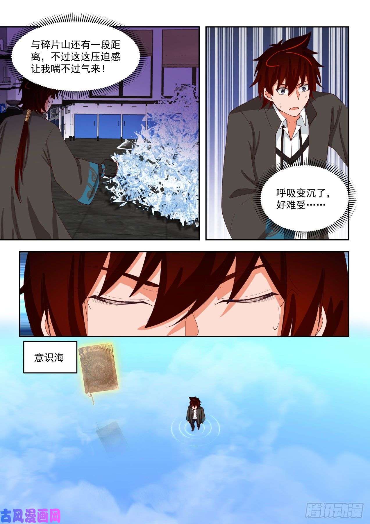 万族之劫我的极限在哪？