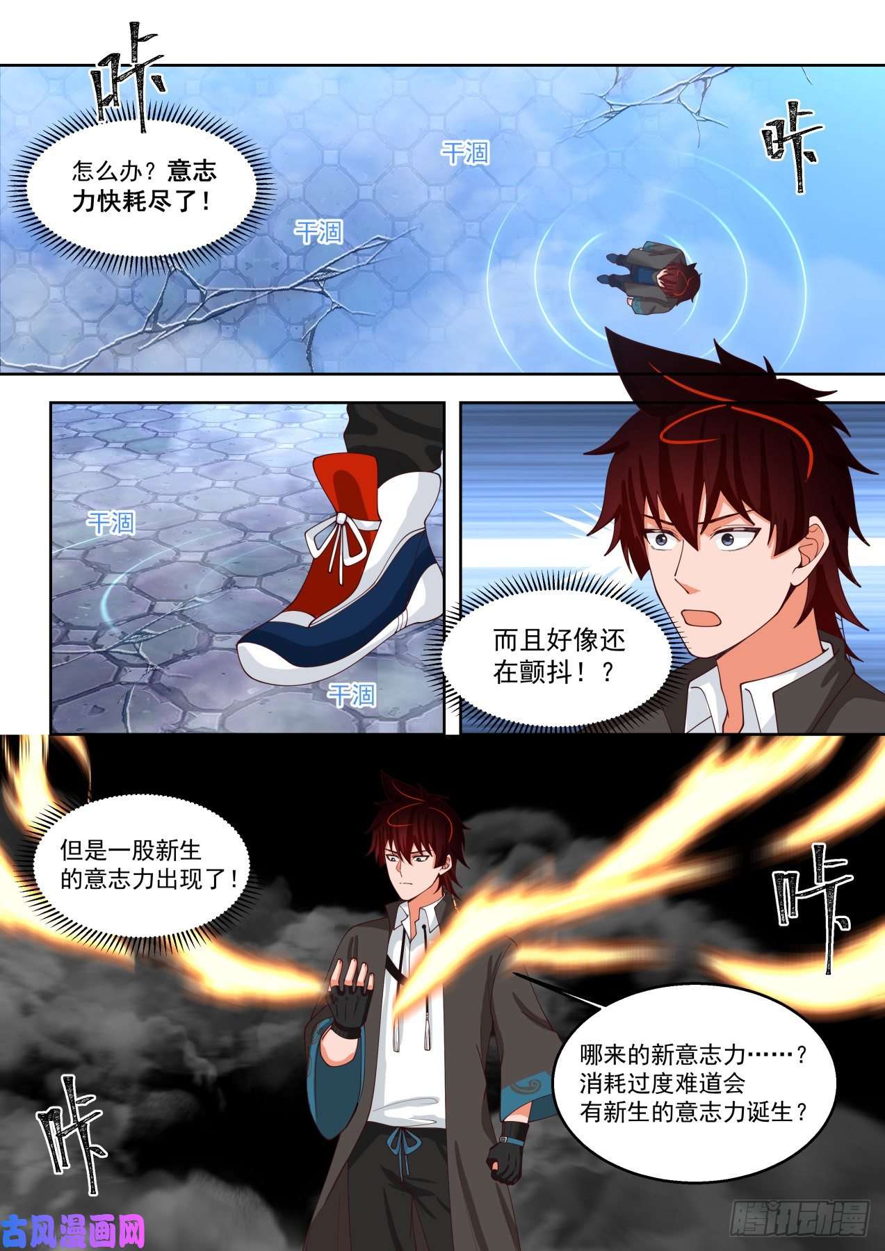 万族之劫我的极限在哪？