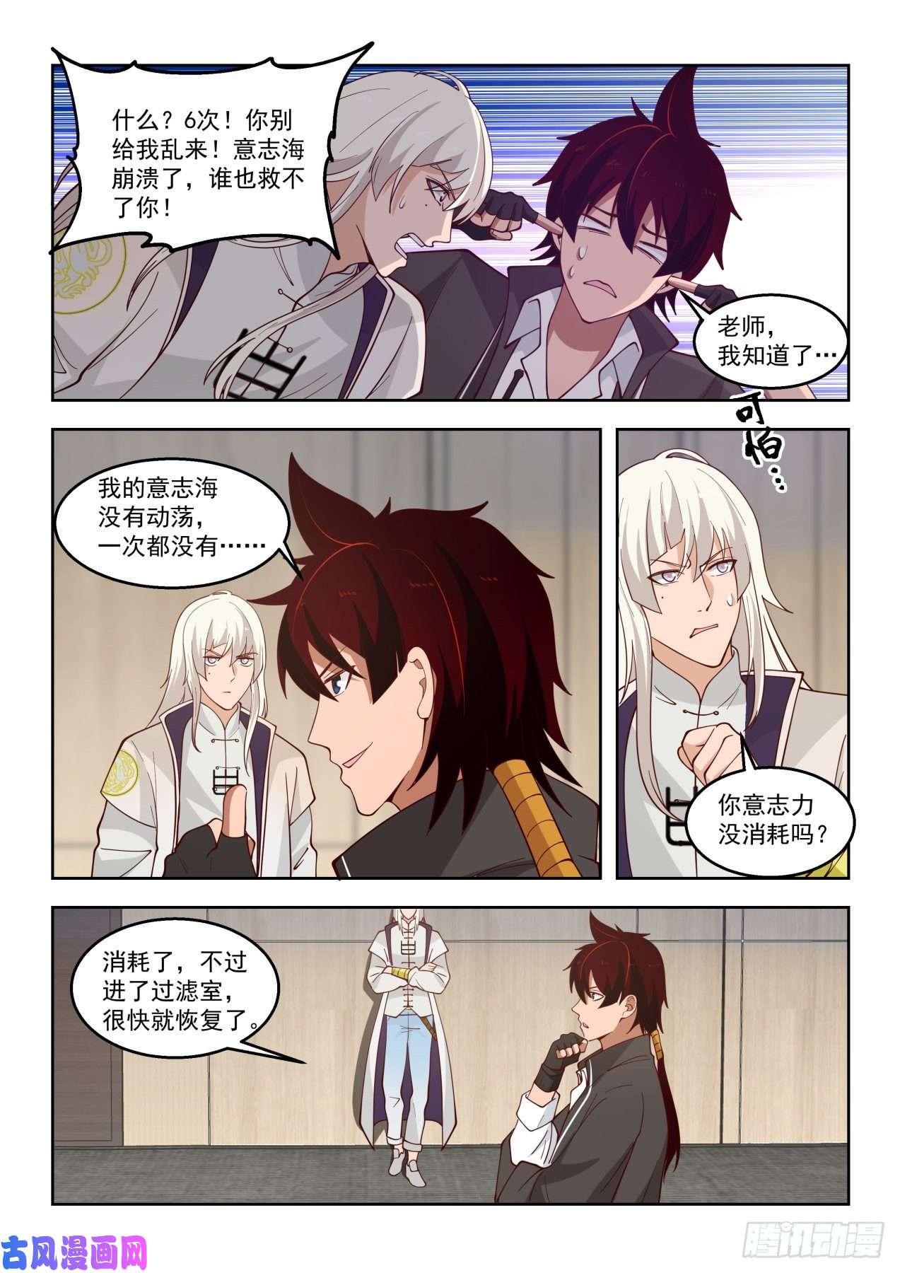 万族之劫他是怎么做到的？