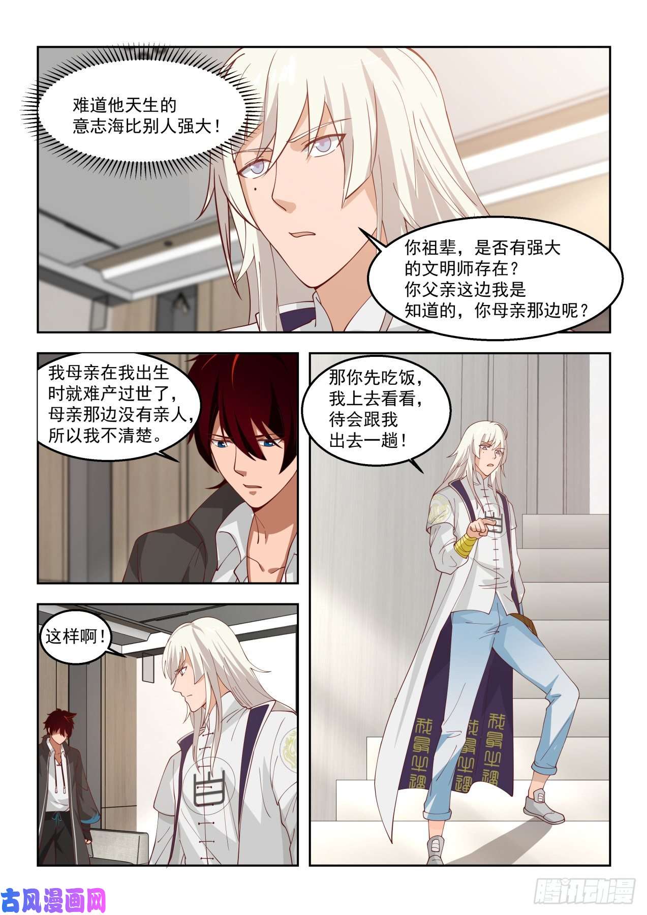 万族之劫他是怎么做到的？