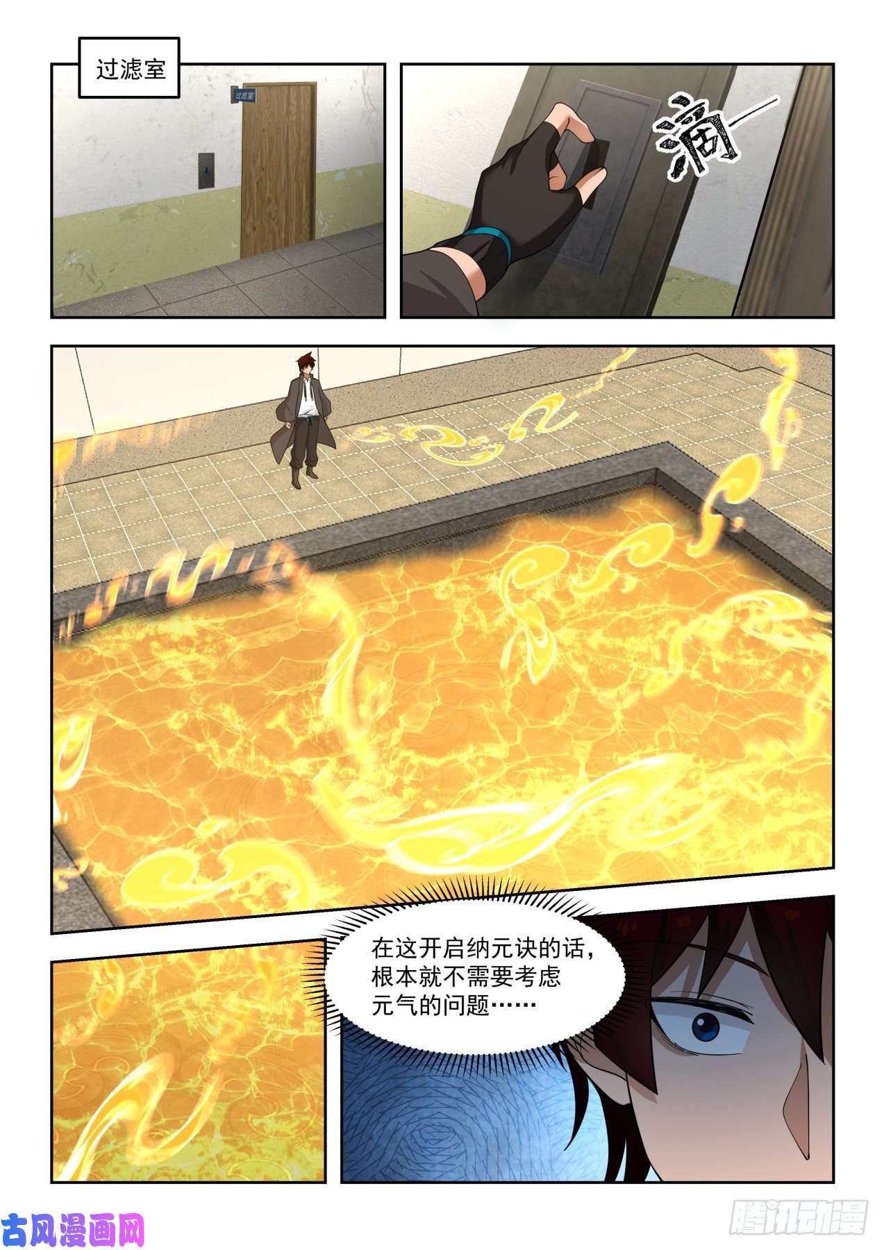 万族之劫他是怎么做到的？