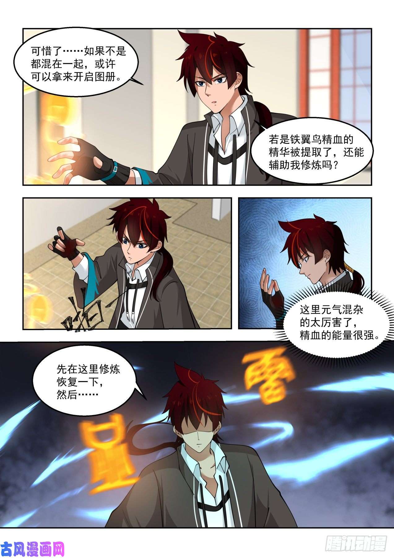 万族之劫他是怎么做到的？