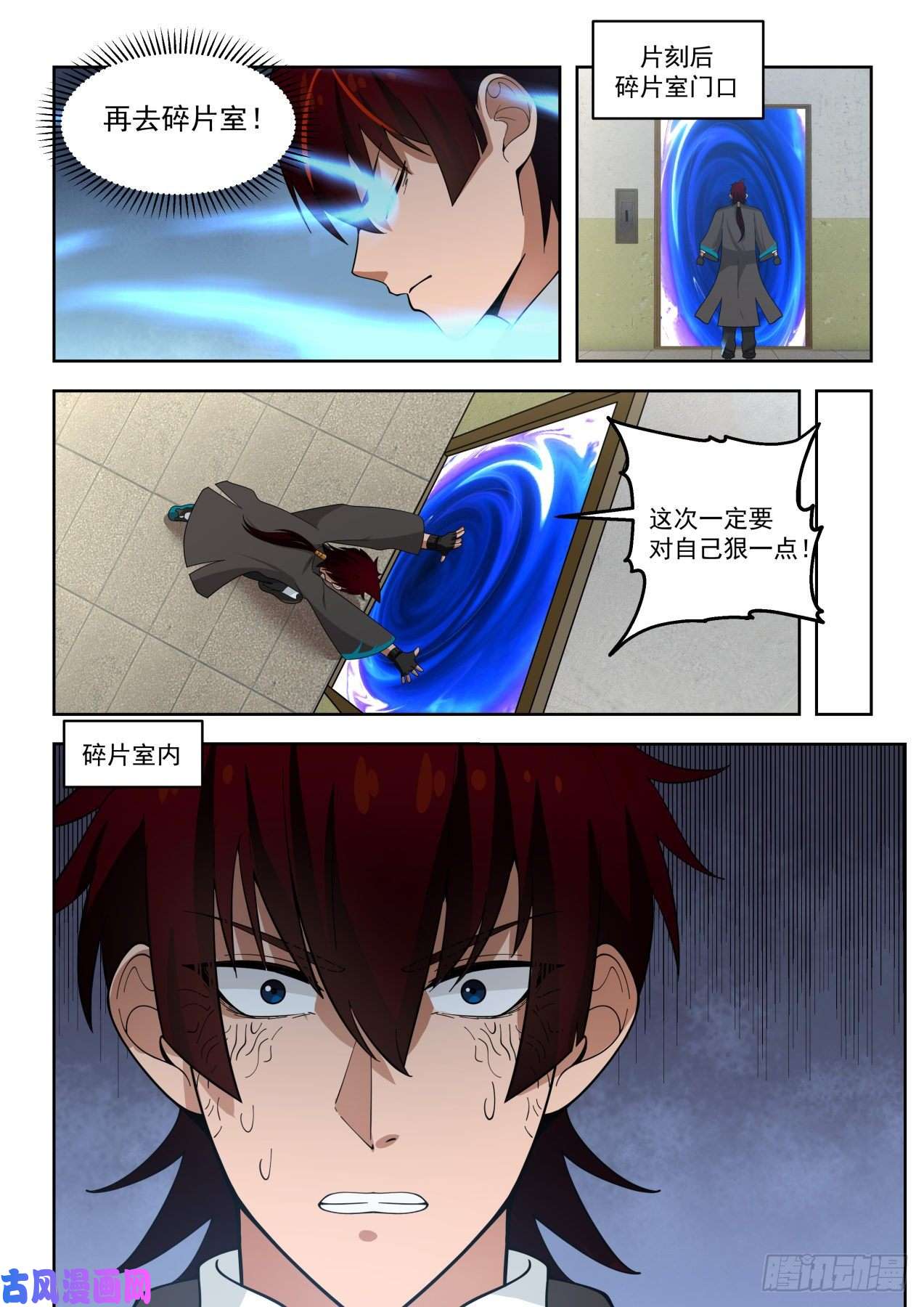 万族之劫他是怎么做到的？