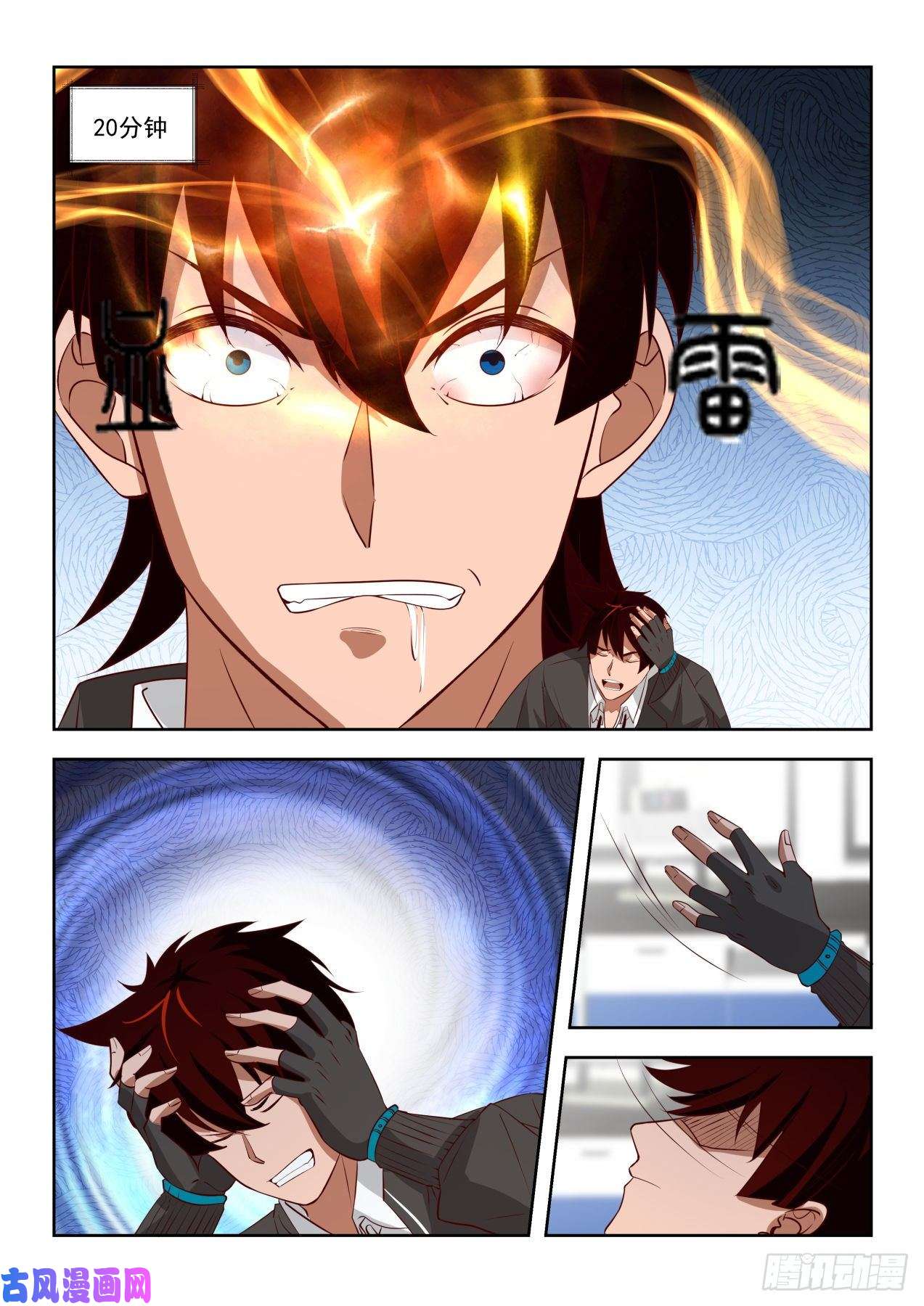 万族之劫他是怎么做到的？