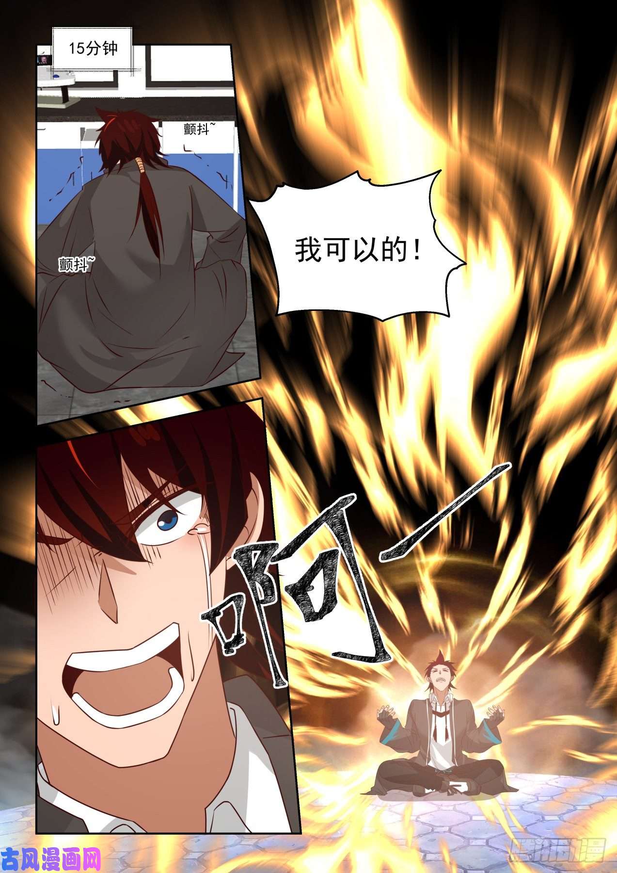 万族之劫他是怎么做到的？