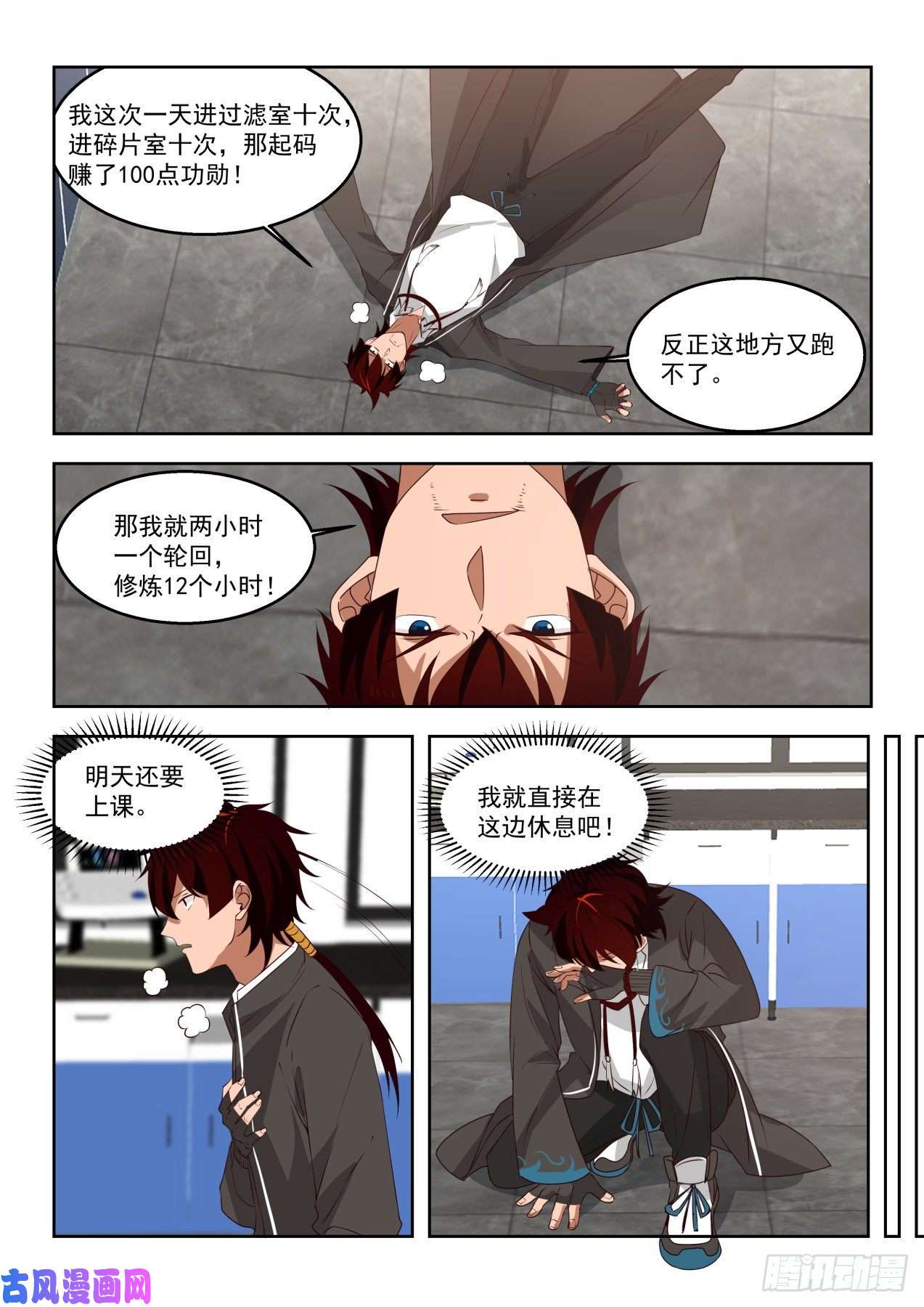 万族之劫他是怎么做到的？