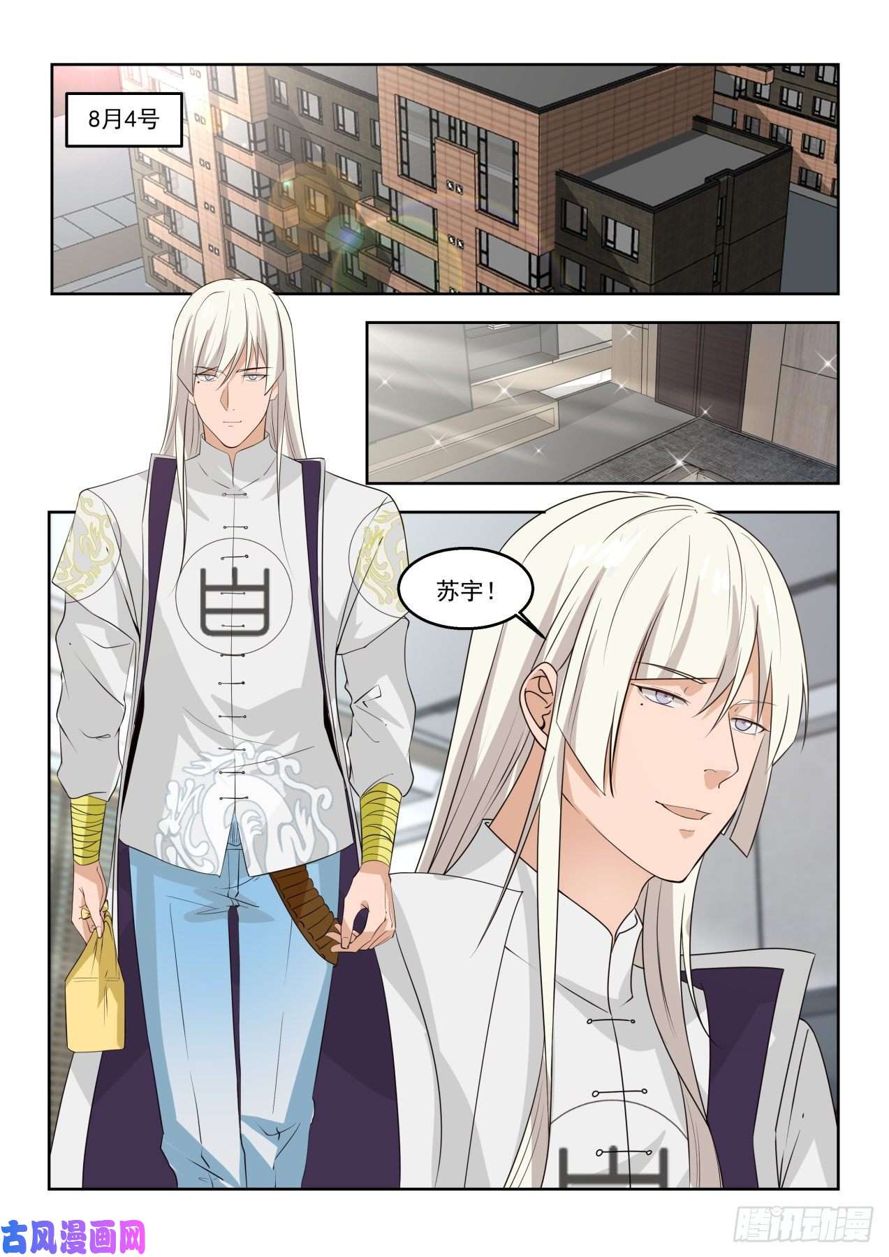 万族之劫他是怎么做到的？