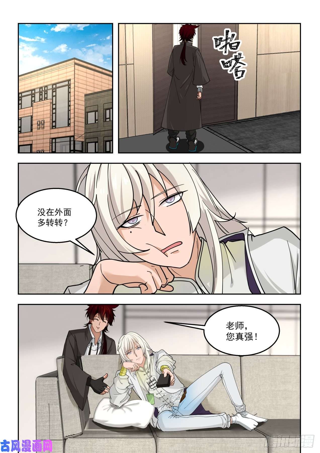 万族之劫结仇