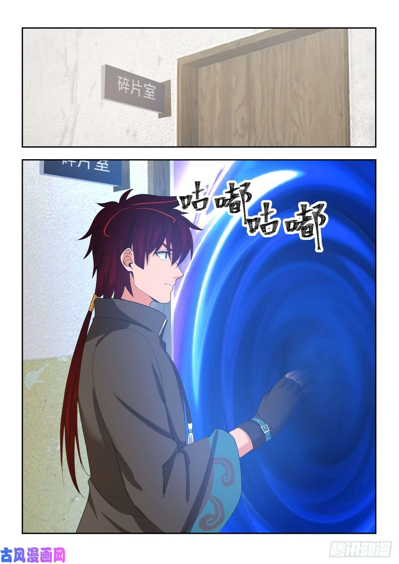 万族之劫笑得越灿烂越坏