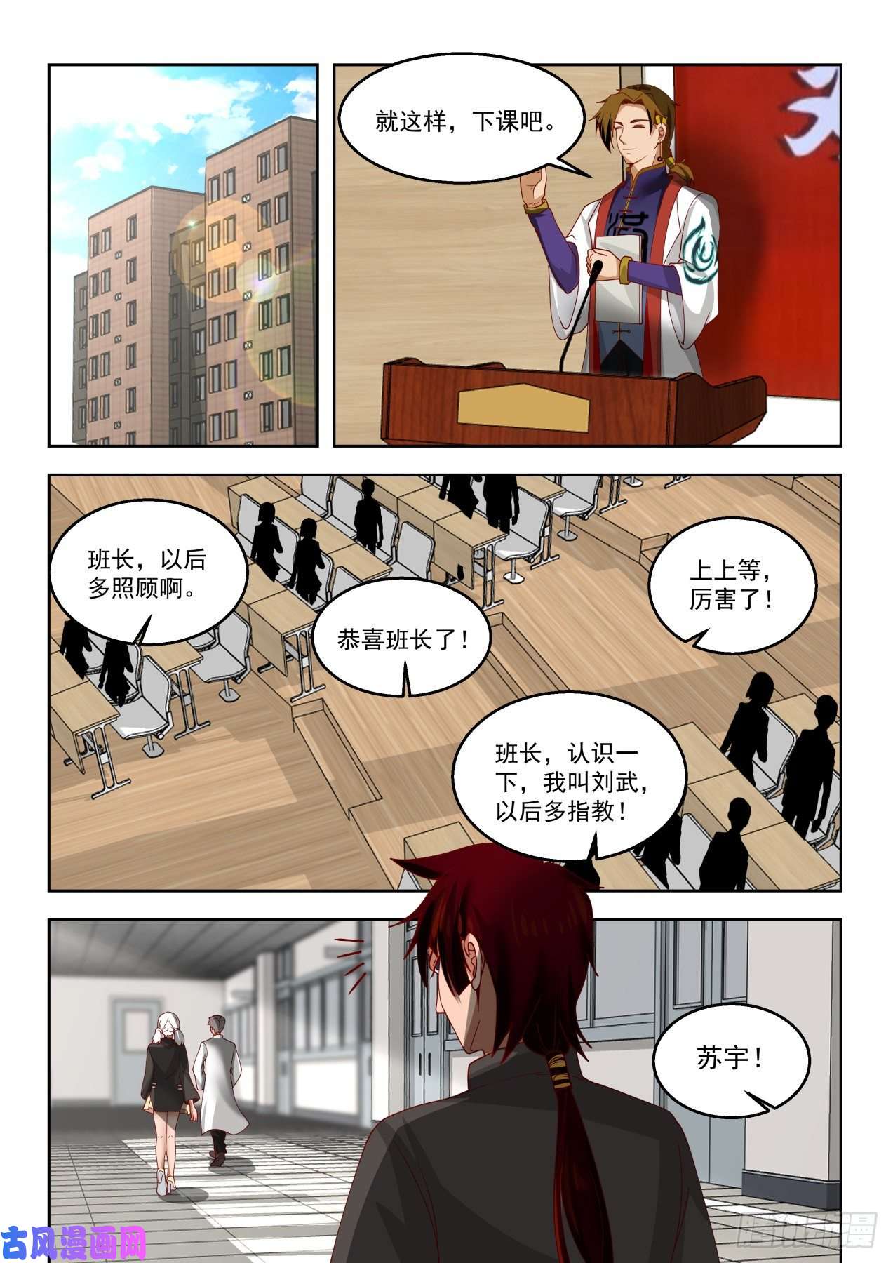 万族之劫笑得越灿烂越坏