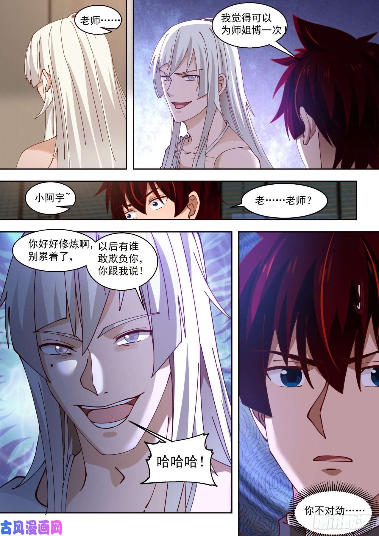 万族之劫我白枫这么牛？