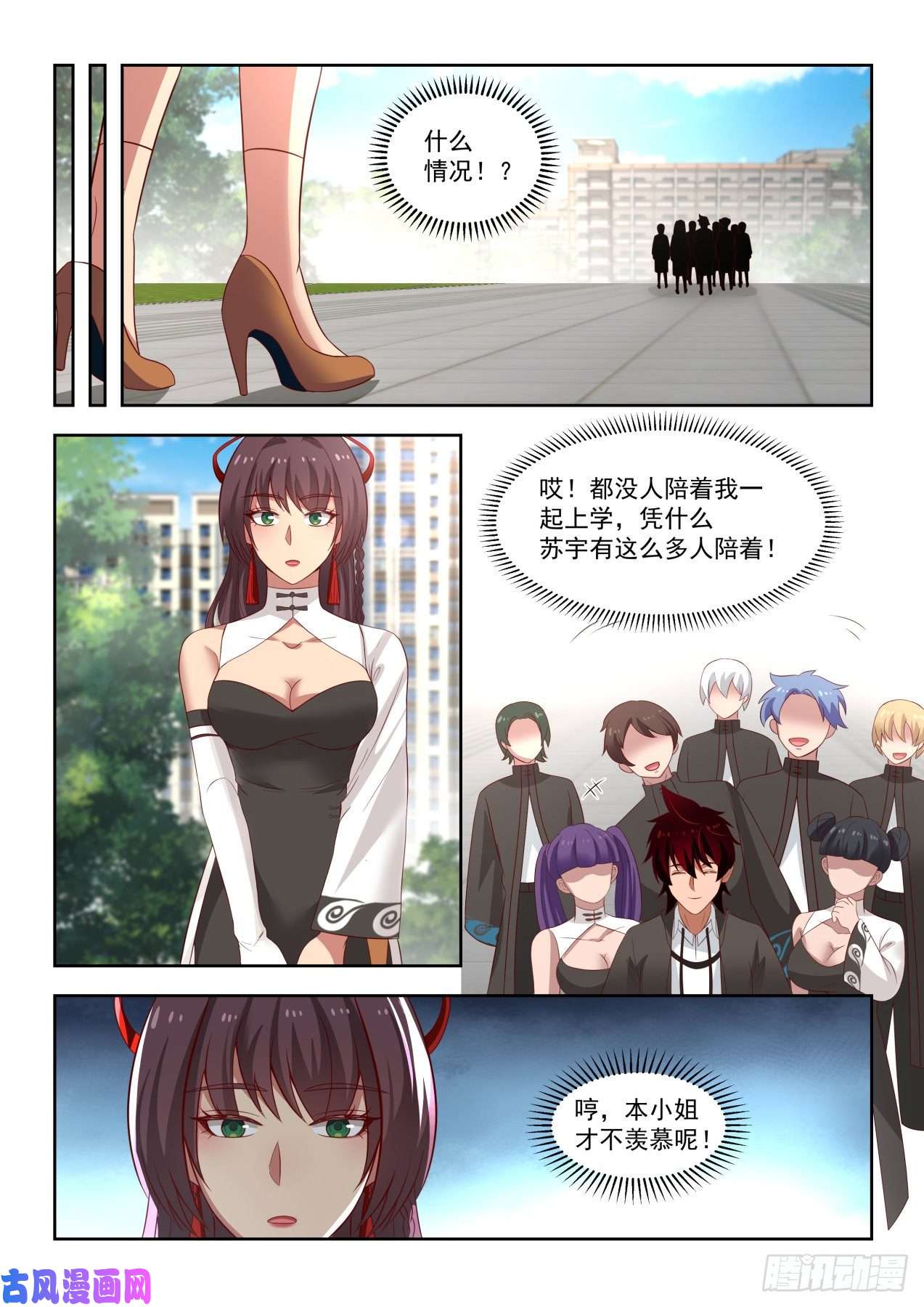 万族之劫当个好班长