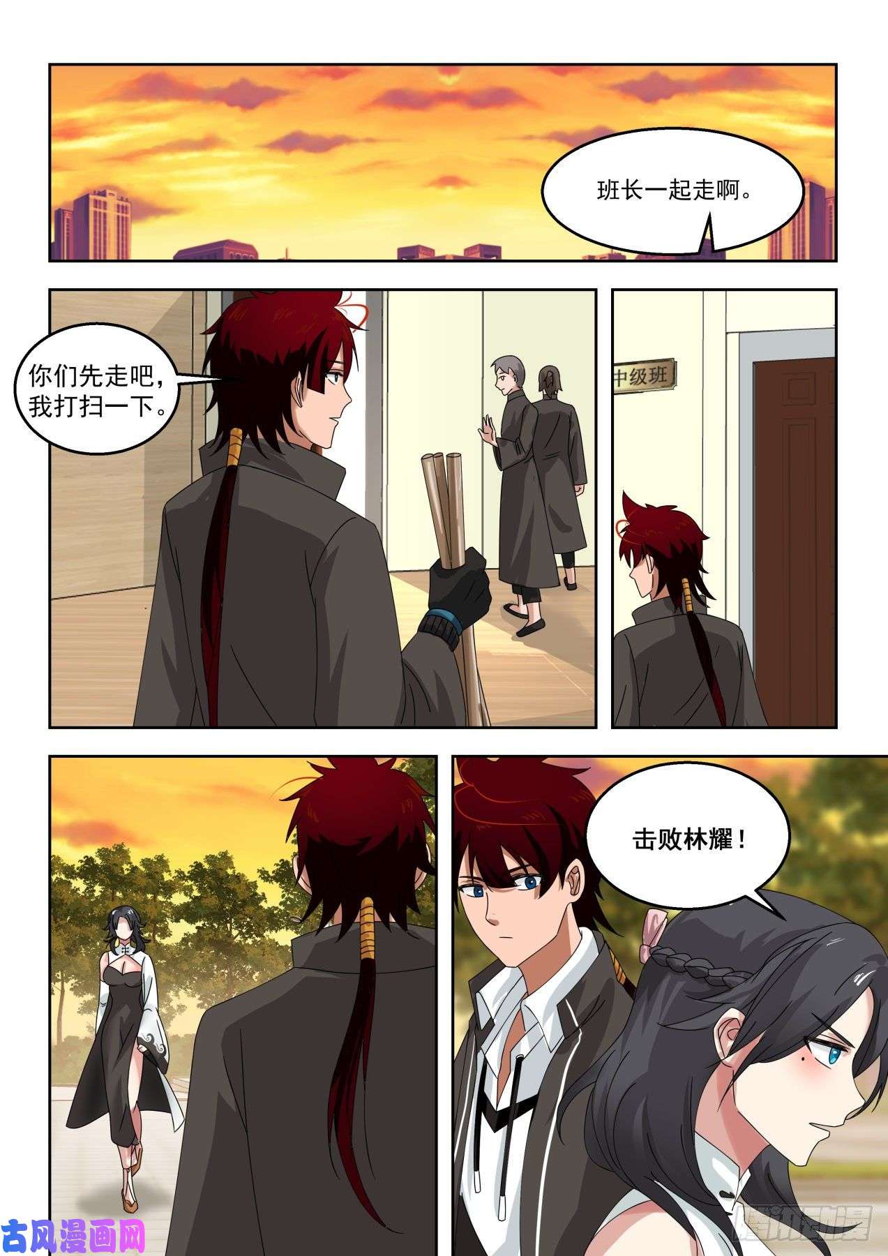 万族之劫女人都是拦路虎