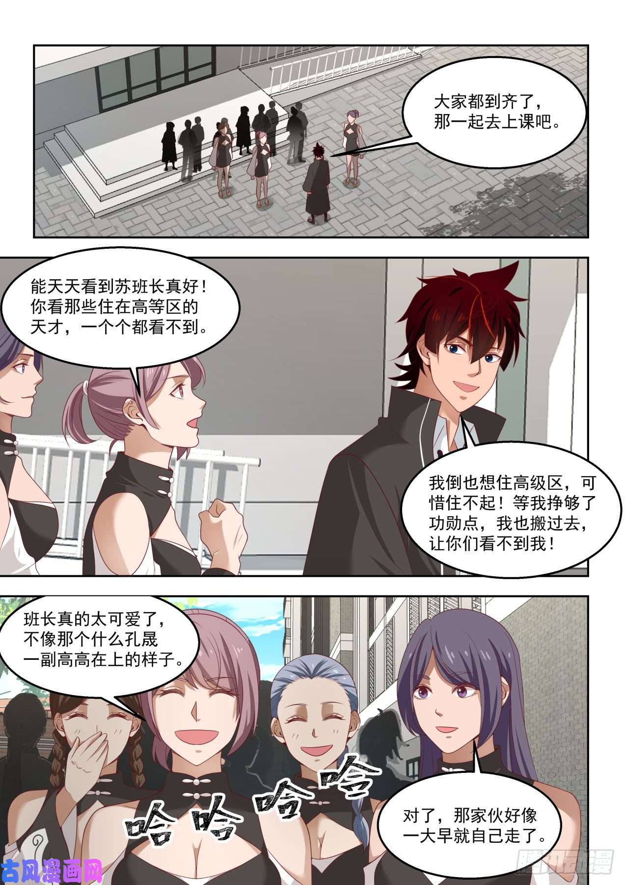 万族之劫女人都是拦路虎