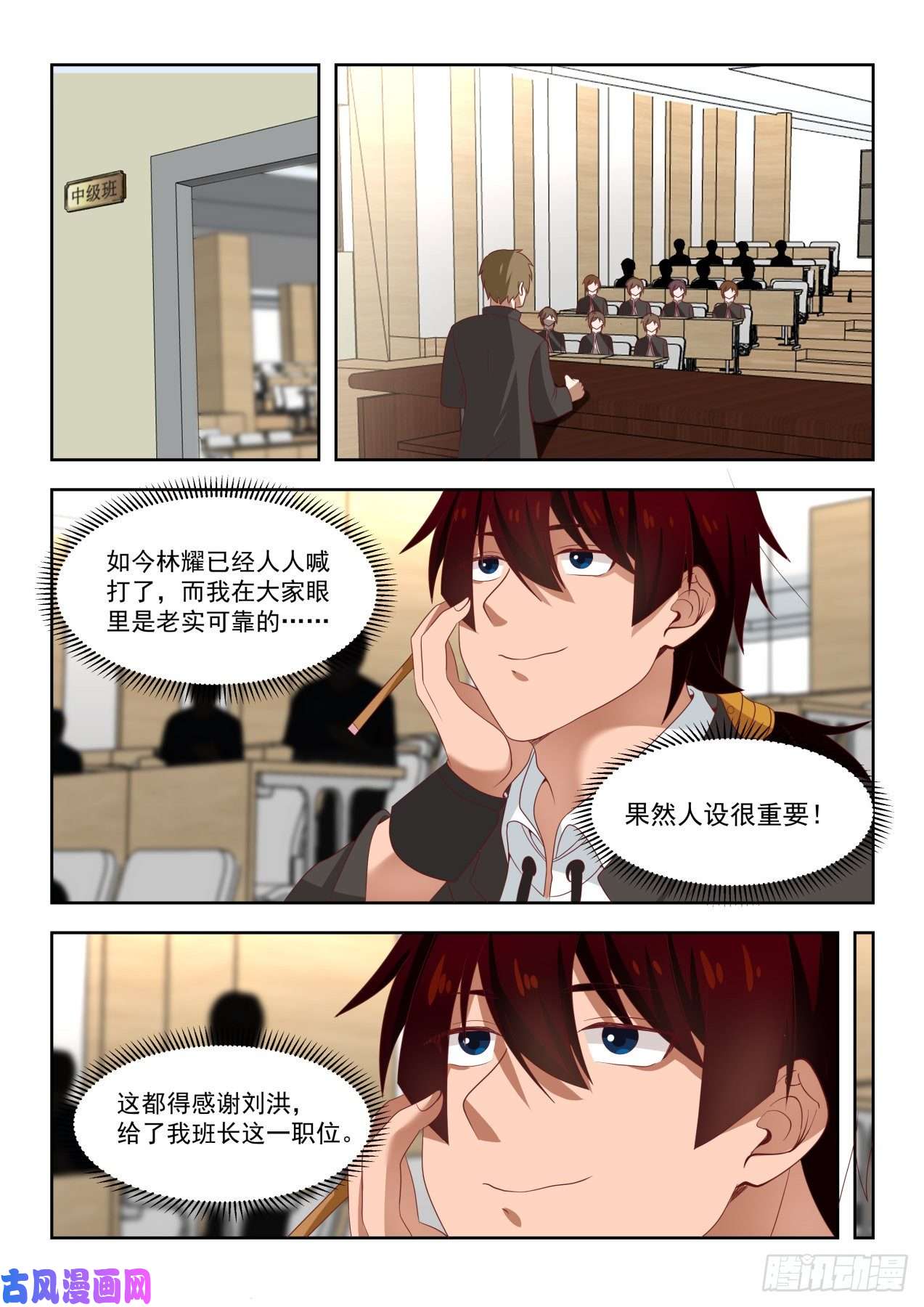 万族之劫女人都是拦路虎