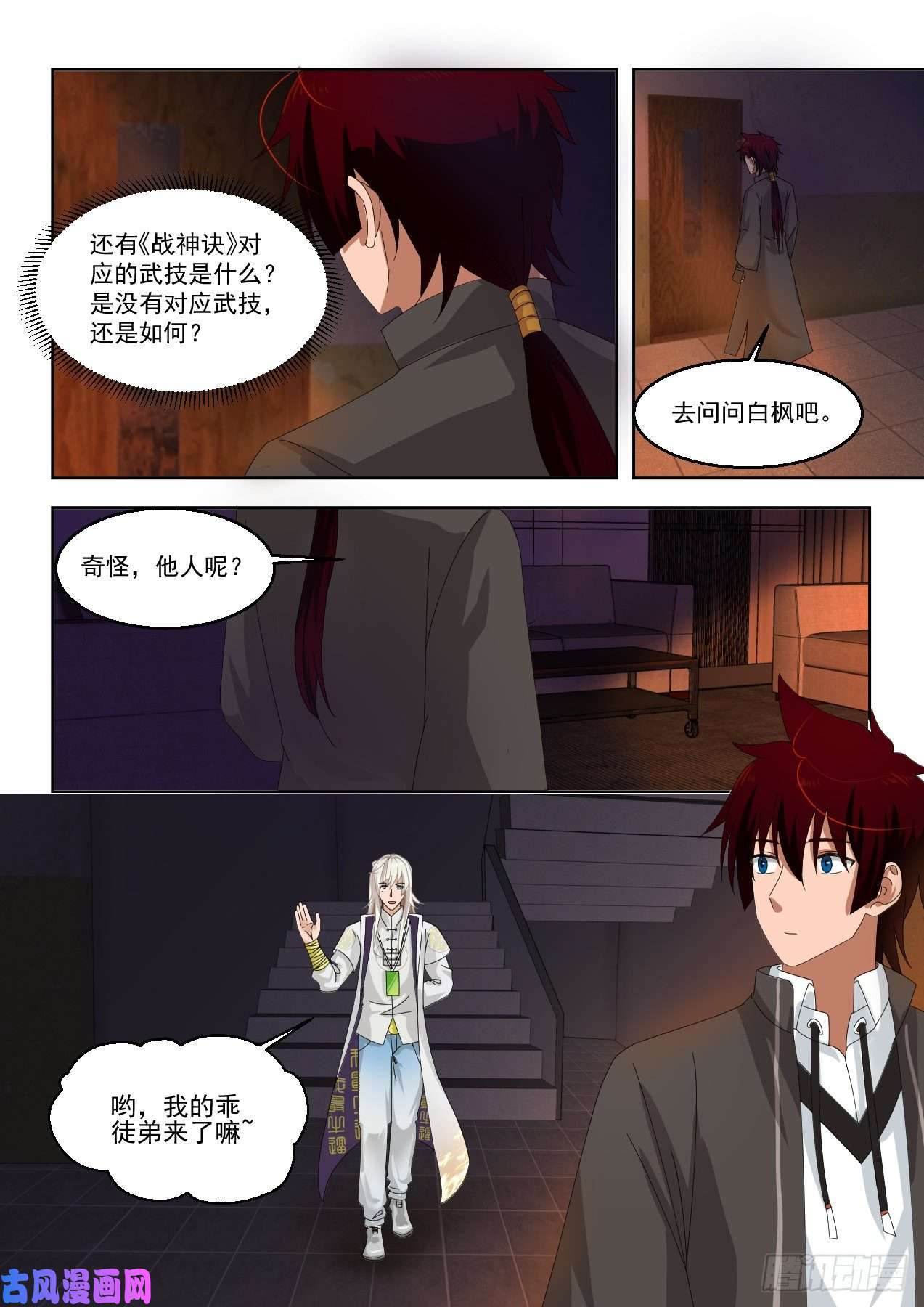 万族之劫天赋技