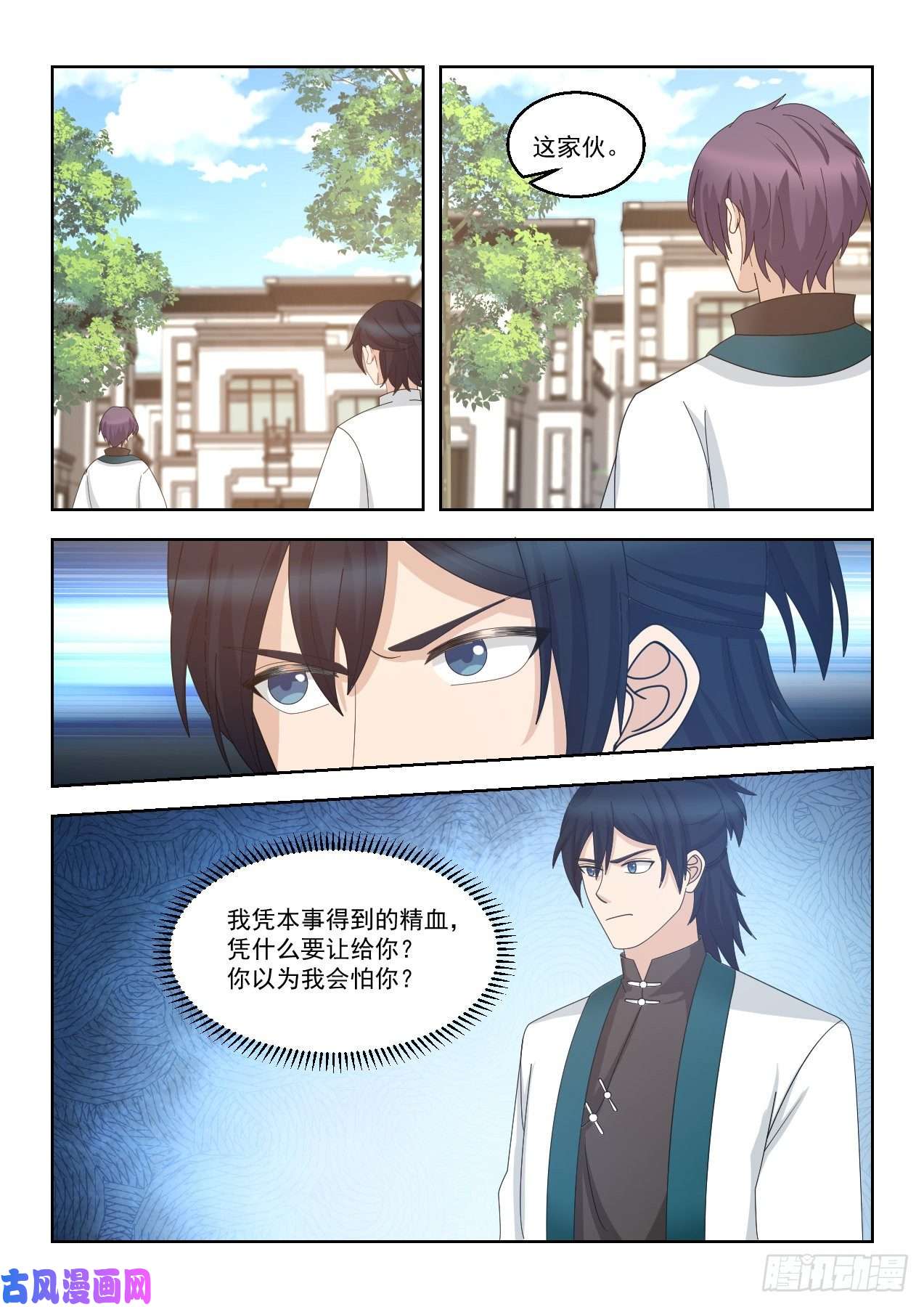 万族之劫驱虎吞狼