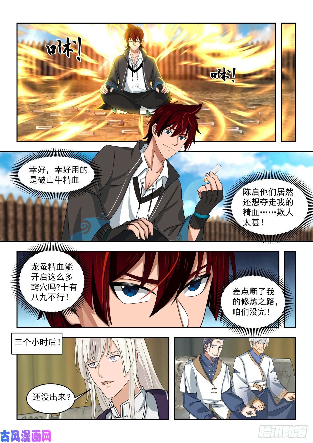 万族之劫超过预期