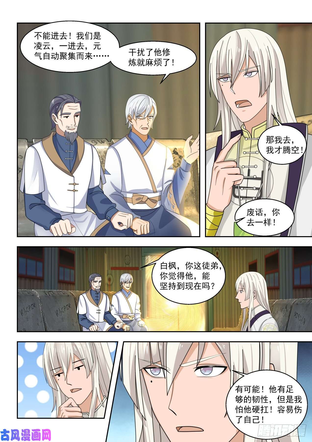 万族之劫超过预期