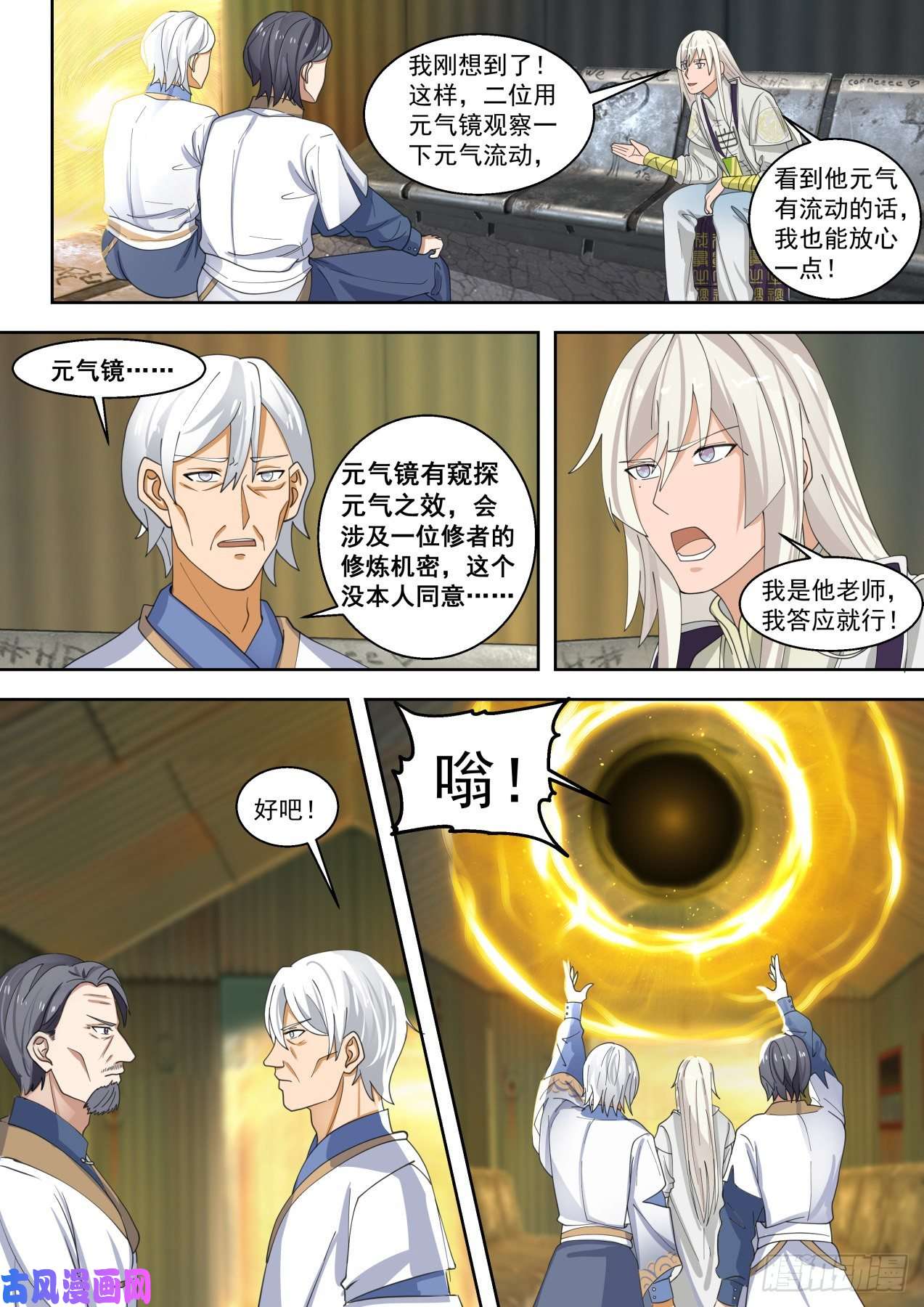 万族之劫超过预期