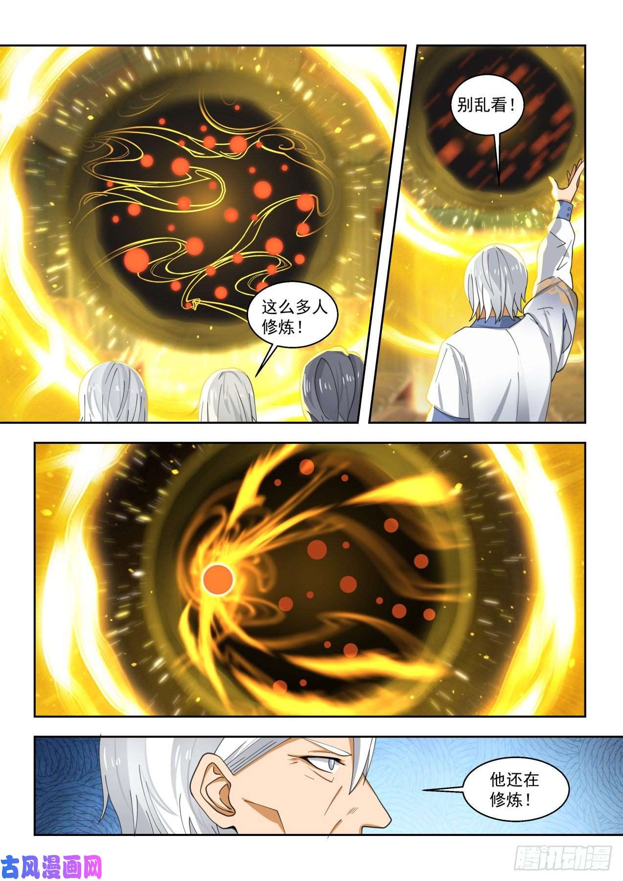 万族之劫超过预期