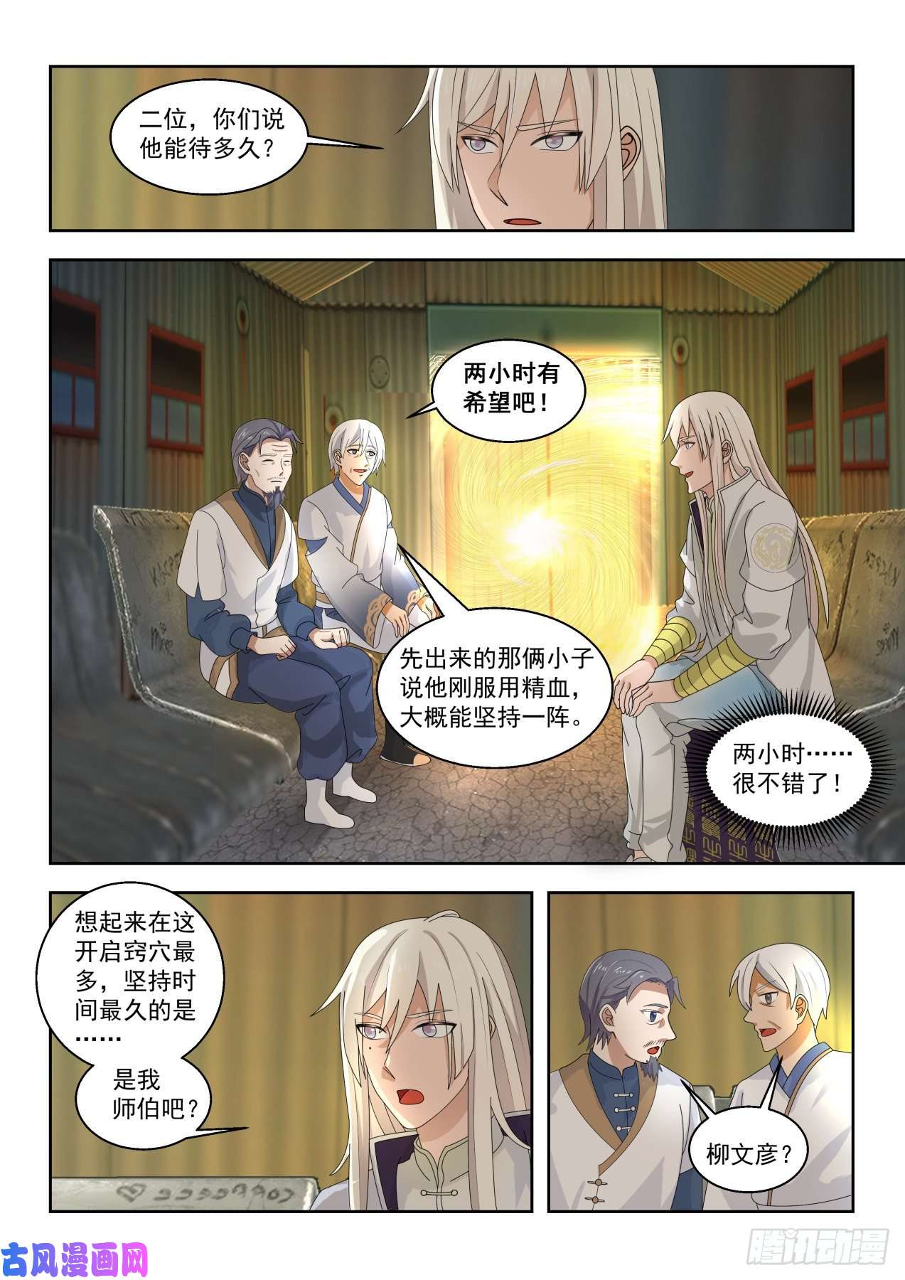 万族之劫超过预期